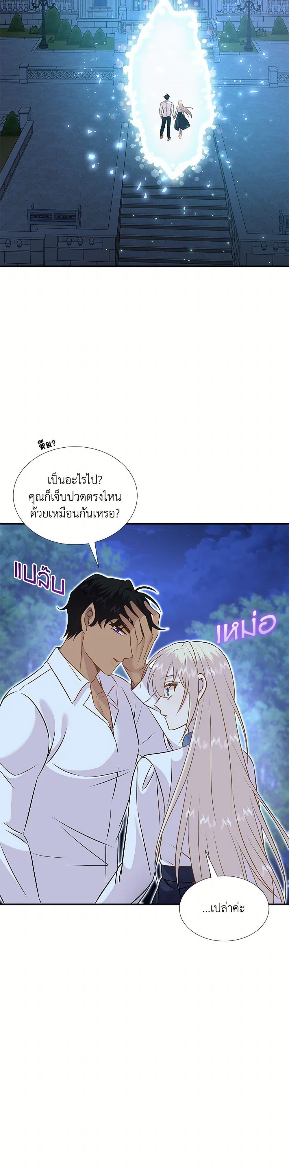Manga-lc-com อ่านมังงะ อ่านการ์ตูน ออนไลน์ ฟรี Marriage and Sword ตอนที่ 1 2 3 4 5 6 7 8 9 10 11 12 13 14 ฟรี ไม่มีโฆษณา Manga-lc - อ่าน มังงะ อ่าน การ์ตูน ออนไลน์ อ่านมังงะ ฟรี