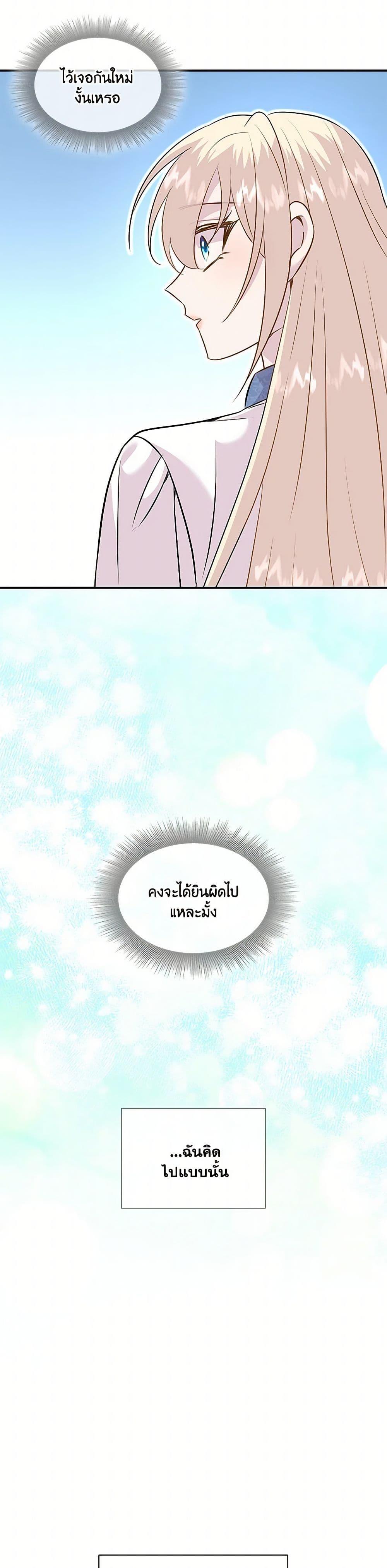 Manga-lc-com อ่านมังงะ อ่านการ์ตูน ออนไลน์ ฟรี Marriage and Sword ตอนที่ 1 2 3 4 5 6 7 8 9 10 11 12 13 14 ฟรี ไม่มีโฆษณา Manga-lc - อ่าน มังงะ อ่าน การ์ตูน ออนไลน์ อ่านมังงะ ฟรี