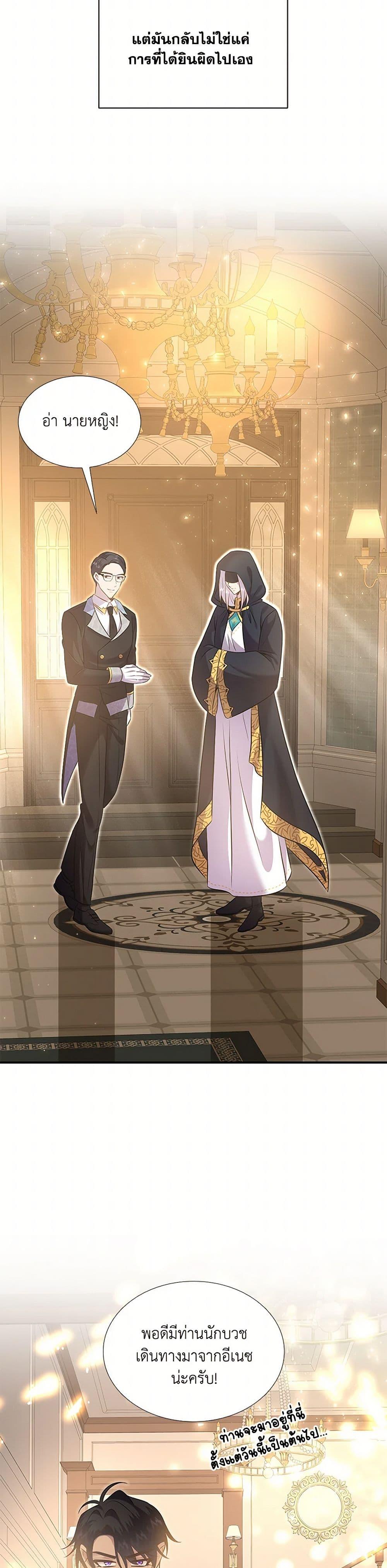 Manga-lc-com อ่านมังงะ อ่านการ์ตูน ออนไลน์ ฟรี Marriage and Sword ตอนที่ 1 2 3 4 5 6 7 8 9 10 11 12 13 14 ฟรี ไม่มีโฆษณา Manga-lc - อ่าน มังงะ อ่าน การ์ตูน ออนไลน์ อ่านมังงะ ฟรี