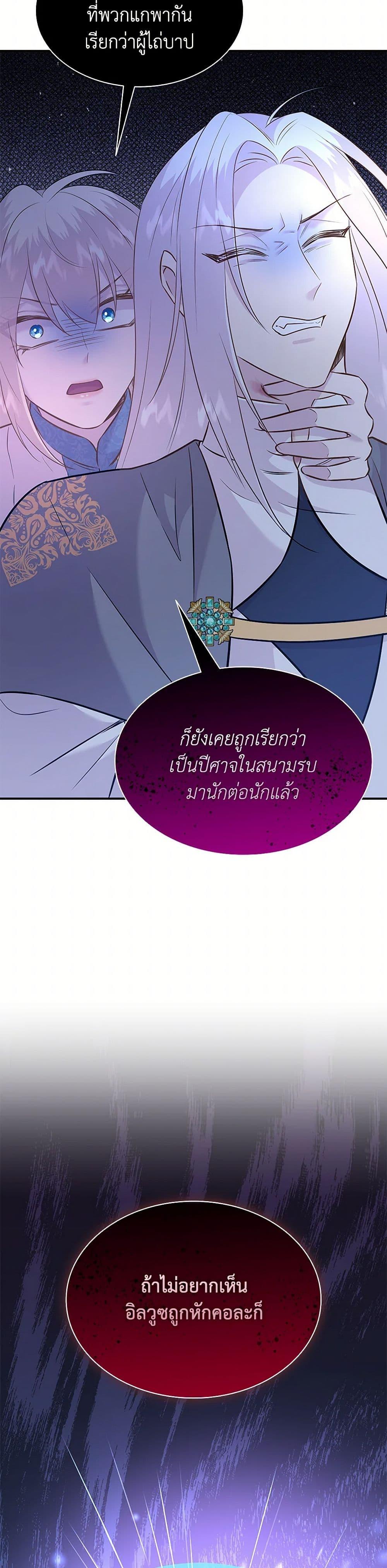 Manga-lc-com อ่านมังงะ อ่านการ์ตูน ออนไลน์ ฟรี Marriage and Sword ตอนที่ 1 2 3 4 5 6 7 8 9 10 11 12 13 14 ฟรี ไม่มีโฆษณา Manga-lc - อ่าน มังงะ อ่าน การ์ตูน ออนไลน์ อ่านมังงะ ฟรี