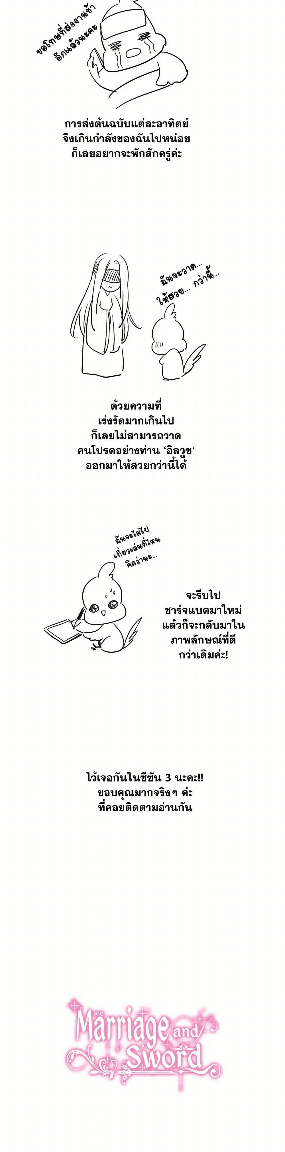 Manga-lc-com อ่านมังงะ อ่านการ์ตูน ออนไลน์ ฟรี Marriage and Sword ตอนที่ 1 2 3 4 5 6 7 8 9 10 11 12 13 14 ฟรี ไม่มีโฆษณา Manga-lc - อ่าน มังงะ อ่าน การ์ตูน ออนไลน์ อ่านมังงะ ฟรี