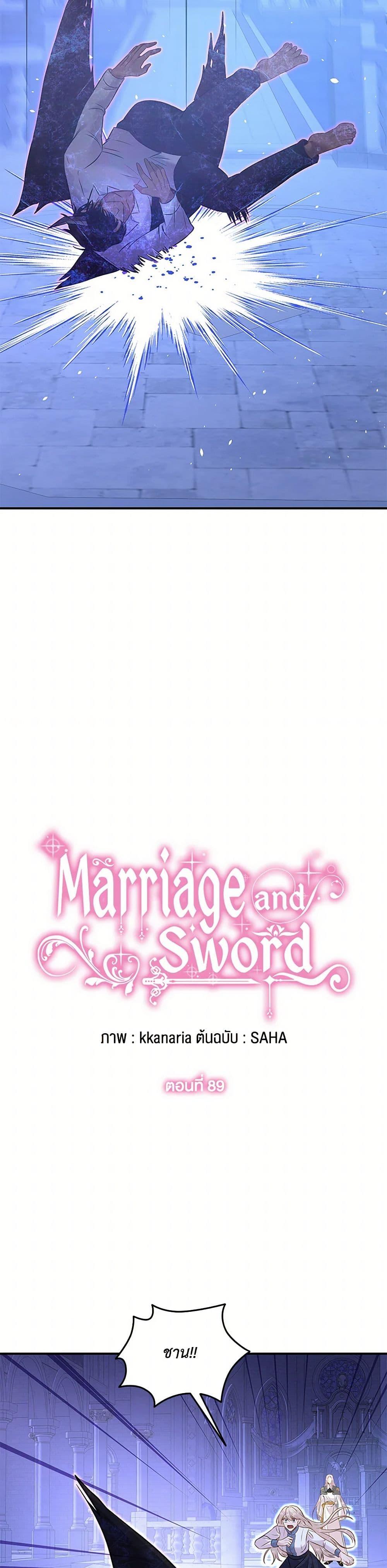 Manga-lc-com อ่านมังงะ อ่านการ์ตูน ออนไลน์ ฟรี Marriage and Sword ตอนที่ 1 2 3 4 5 6 7 8 9 10 11 12 13 14 ฟรี ไม่มีโฆษณา Manga-lc - อ่าน มังงะ อ่าน การ์ตูน ออนไลน์ อ่านมังงะ ฟรี
