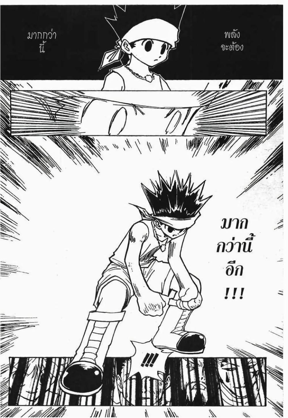 Manga-lc-com อ่านมังงะ อ่านการ์ตูน ออนไลน์ ฟรี Hunter X Hunter ตอนที่ 1 2 3 4 5 6 7 8 9 10 11 12 13 14 ฟรี ไม่มีโฆษณา Manga-lc - อ่าน มังงะ อ่าน การ์ตูน ออนไลน์ อ่านมังงะ ฟรี
