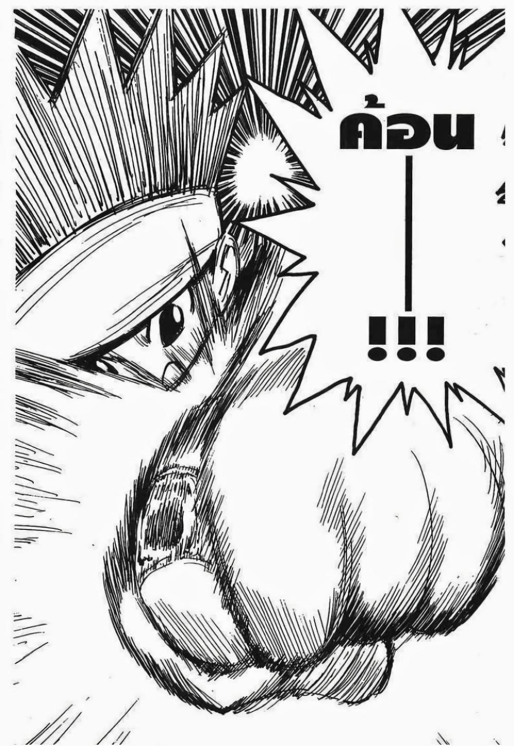 Manga-lc-com อ่านมังงะ อ่านการ์ตูน ออนไลน์ ฟรี Hunter X Hunter ตอนที่ 1 2 3 4 5 6 7 8 9 10 11 12 13 14 ฟรี ไม่มีโฆษณา Manga-lc - อ่าน มังงะ อ่าน การ์ตูน ออนไลน์ อ่านมังงะ ฟรี