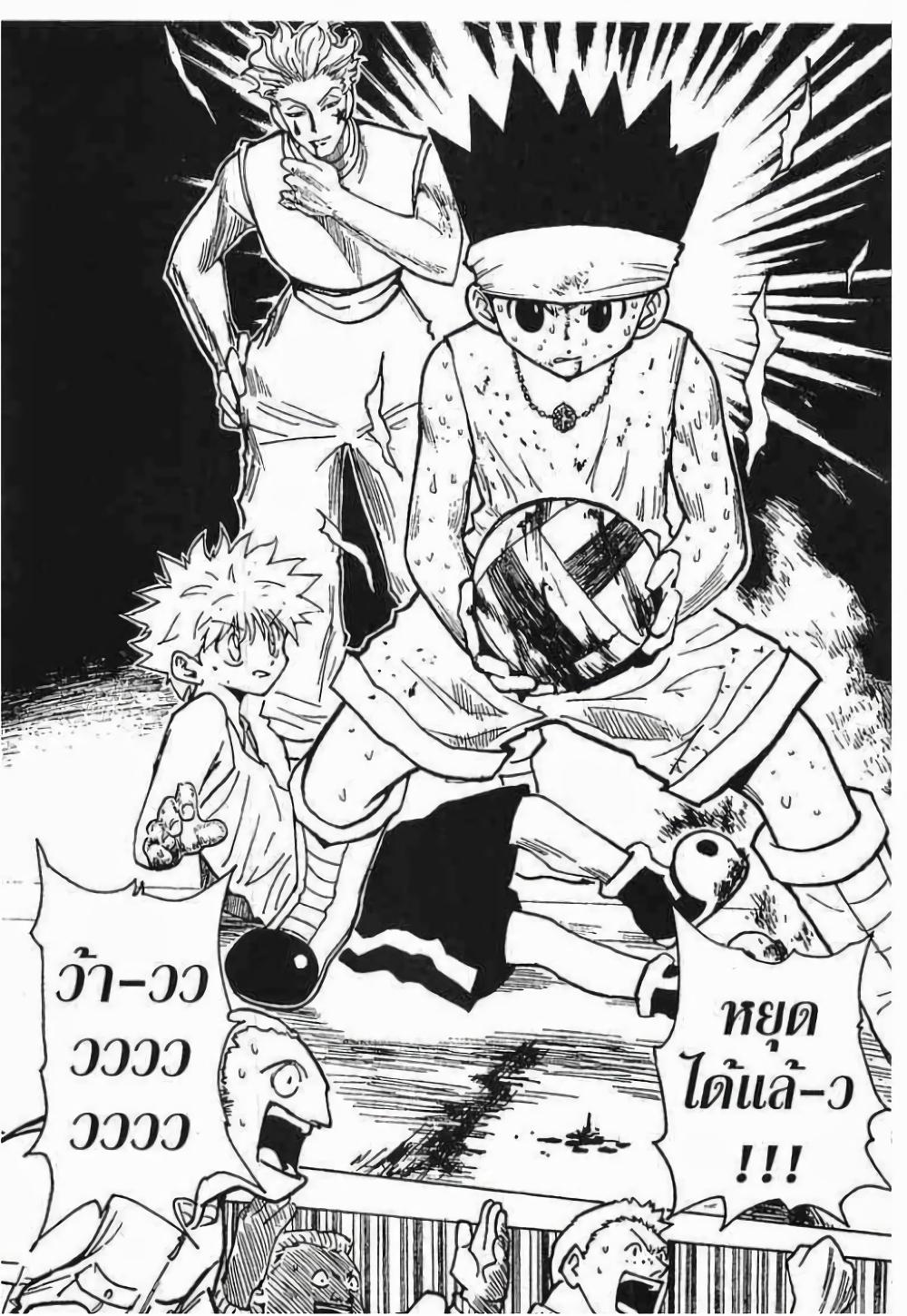 Manga-lc-com อ่านมังงะ อ่านการ์ตูน ออนไลน์ ฟรี Hunter X Hunter ตอนที่ 1 2 3 4 5 6 7 8 9 10 11 12 13 14 ฟรี ไม่มีโฆษณา Manga-lc - อ่าน มังงะ อ่าน การ์ตูน ออนไลน์ อ่านมังงะ ฟรี