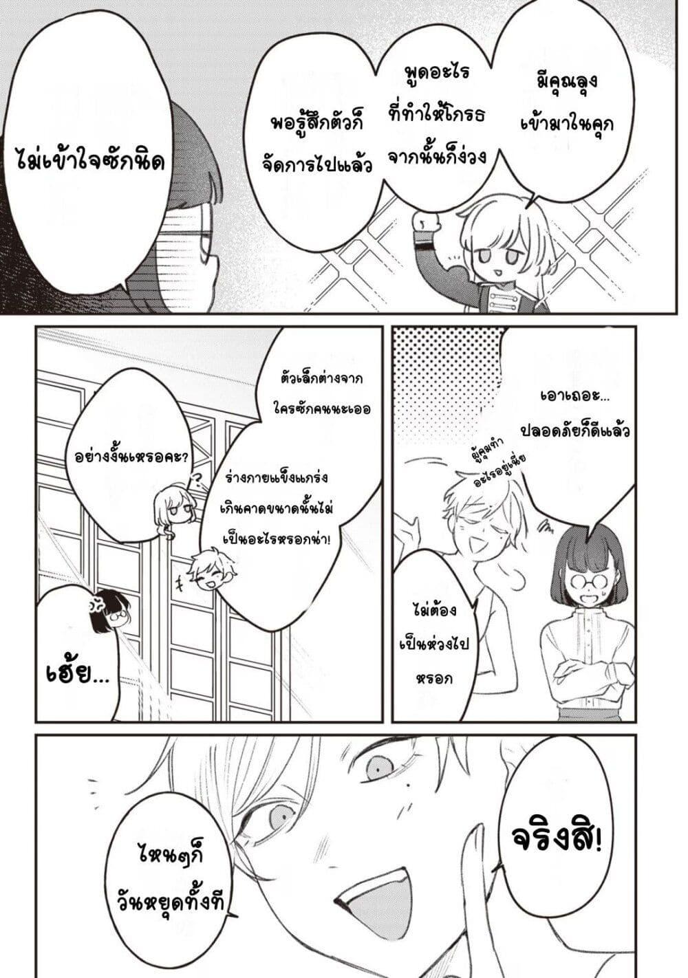 Doujin-Lc- อ่าน โดจิน มังฮวา เกาหลี ญี่ปุ่น จีน แปลไทย Mitsuba no Monogatari ตอนที่ 1 2 3 4 5 6 7 8 9 10 11 12 13 14 ฟรี ไม่มีโฆษณา อ่าน โดจิน Manhwa เกาหลี ญี่ปุ่น จีน เรามีครบ คัดมาให้เน้นๆ โดจิน 18+ รับประกันความฟินโดย  Doujin Lc