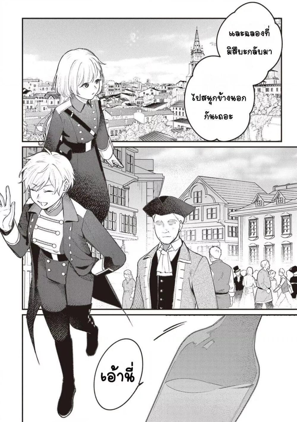 Doujin-Lc- อ่าน โดจิน มังฮวา เกาหลี ญี่ปุ่น จีน แปลไทย Mitsuba no Monogatari ตอนที่ 1 2 3 4 5 6 7 8 9 10 11 12 13 14 ฟรี ไม่มีโฆษณา อ่าน โดจิน Manhwa เกาหลี ญี่ปุ่น จีน เรามีครบ คัดมาให้เน้นๆ โดจิน 18+ รับประกันความฟินโดย  Doujin Lc