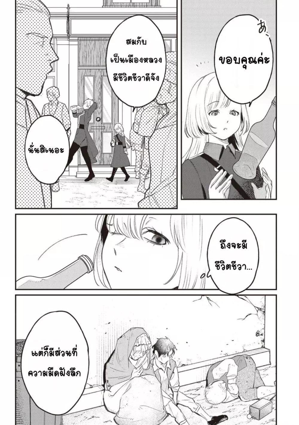 Doujin-Lc- อ่าน โดจิน มังฮวา เกาหลี ญี่ปุ่น จีน แปลไทย Mitsuba no Monogatari ตอนที่ 1 2 3 4 5 6 7 8 9 10 11 12 13 14 ฟรี ไม่มีโฆษณา อ่าน โดจิน Manhwa เกาหลี ญี่ปุ่น จีน เรามีครบ คัดมาให้เน้นๆ โดจิน 18+ รับประกันความฟินโดย  Doujin Lc