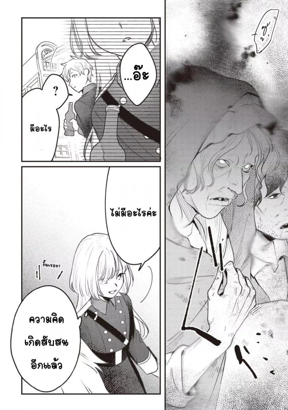 Doujin-Lc- อ่าน โดจิน มังฮวา เกาหลี ญี่ปุ่น จีน แปลไทย Mitsuba no Monogatari ตอนที่ 1 2 3 4 5 6 7 8 9 10 11 12 13 14 ฟรี ไม่มีโฆษณา อ่าน โดจิน Manhwa เกาหลี ญี่ปุ่น จีน เรามีครบ คัดมาให้เน้นๆ โดจิน 18+ รับประกันความฟินโดย  Doujin Lc