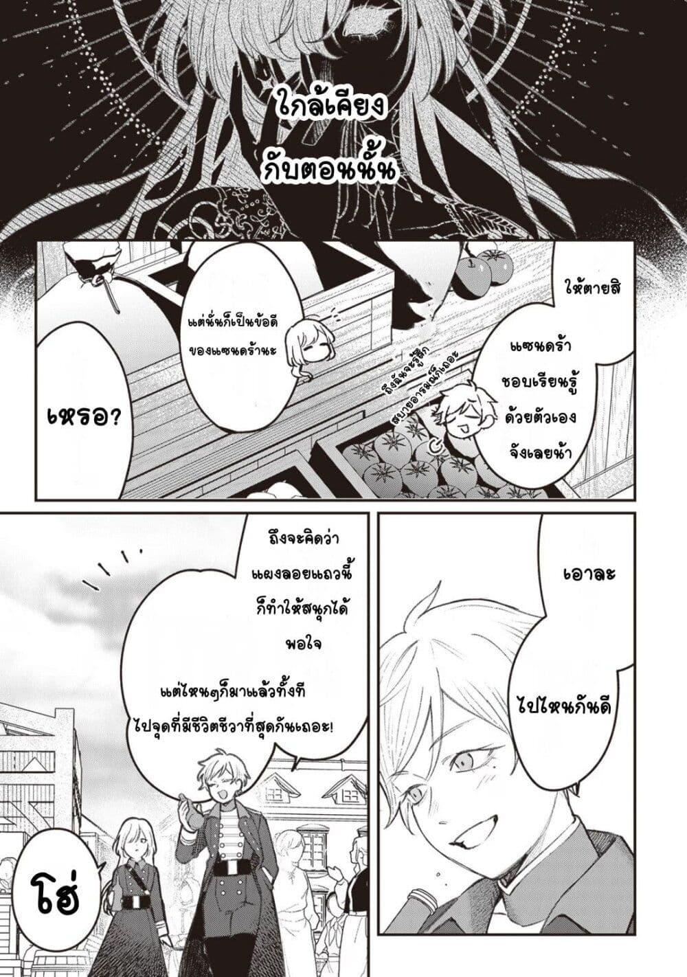 Doujin-Lc- อ่าน โดจิน มังฮวา เกาหลี ญี่ปุ่น จีน แปลไทย Mitsuba no Monogatari ตอนที่ 1 2 3 4 5 6 7 8 9 10 11 12 13 14 ฟรี ไม่มีโฆษณา อ่าน โดจิน Manhwa เกาหลี ญี่ปุ่น จีน เรามีครบ คัดมาให้เน้นๆ โดจิน 18+ รับประกันความฟินโดย  Doujin Lc