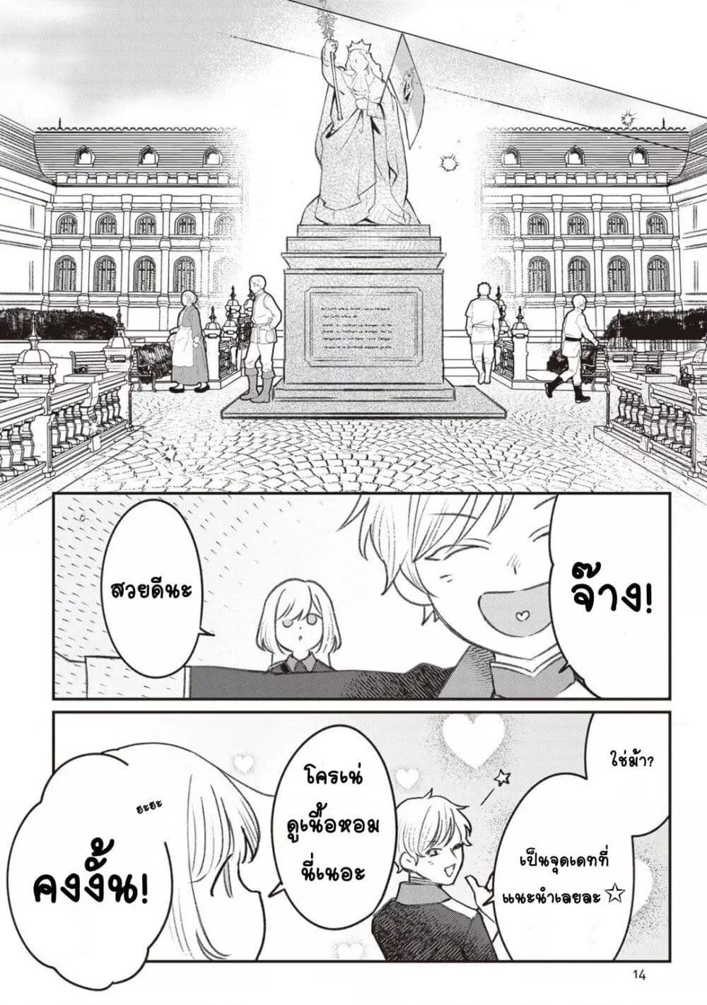 Doujin-Lc- อ่าน โดจิน มังฮวา เกาหลี ญี่ปุ่น จีน แปลไทย Mitsuba no Monogatari ตอนที่ 1 2 3 4 5 6 7 8 9 10 11 12 13 14 ฟรี ไม่มีโฆษณา อ่าน โดจิน Manhwa เกาหลี ญี่ปุ่น จีน เรามีครบ คัดมาให้เน้นๆ โดจิน 18+ รับประกันความฟินโดย  Doujin Lc