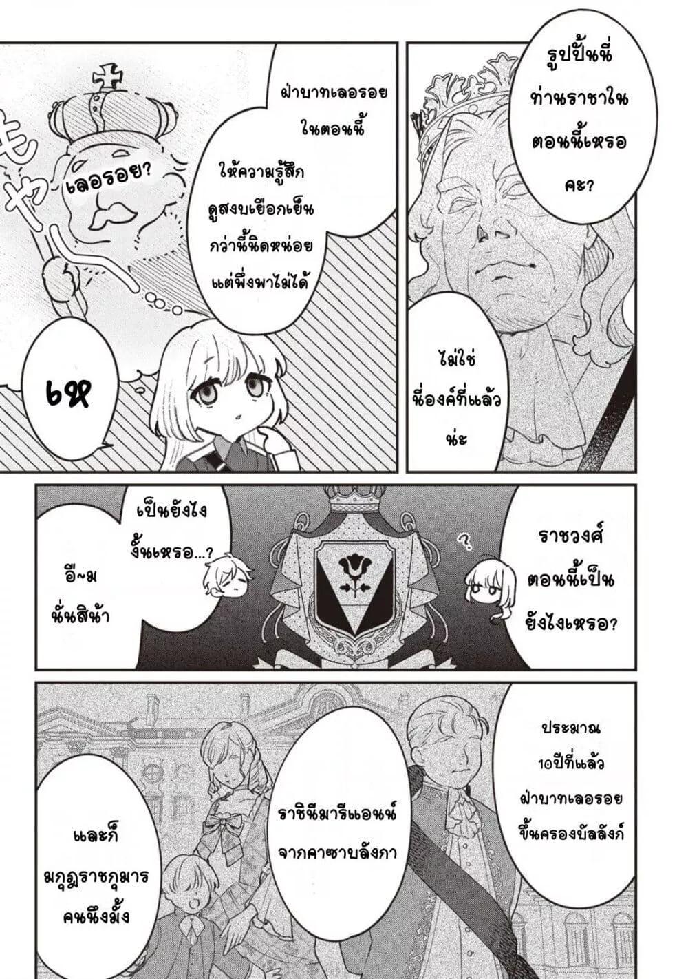 Doujin-Lc- อ่าน โดจิน มังฮวา เกาหลี ญี่ปุ่น จีน แปลไทย Mitsuba no Monogatari ตอนที่ 1 2 3 4 5 6 7 8 9 10 11 12 13 14 ฟรี ไม่มีโฆษณา อ่าน โดจิน Manhwa เกาหลี ญี่ปุ่น จีน เรามีครบ คัดมาให้เน้นๆ โดจิน 18+ รับประกันความฟินโดย  Doujin Lc