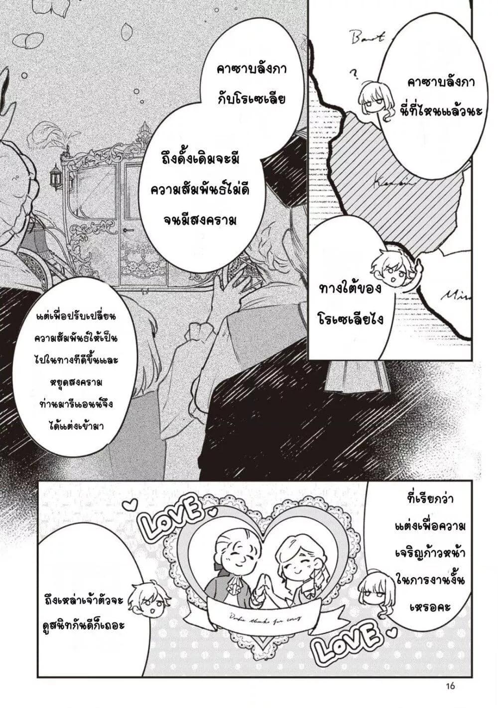 Doujin-Lc- อ่าน โดจิน มังฮวา เกาหลี ญี่ปุ่น จีน แปลไทย Mitsuba no Monogatari ตอนที่ 1 2 3 4 5 6 7 8 9 10 11 12 13 14 ฟรี ไม่มีโฆษณา อ่าน โดจิน Manhwa เกาหลี ญี่ปุ่น จีน เรามีครบ คัดมาให้เน้นๆ โดจิน 18+ รับประกันความฟินโดย  Doujin Lc