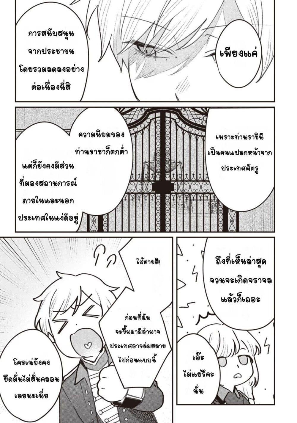 Doujin-Lc- อ่าน โดจิน มังฮวา เกาหลี ญี่ปุ่น จีน แปลไทย Mitsuba no Monogatari ตอนที่ 1 2 3 4 5 6 7 8 9 10 11 12 13 14 ฟรี ไม่มีโฆษณา อ่าน โดจิน Manhwa เกาหลี ญี่ปุ่น จีน เรามีครบ คัดมาให้เน้นๆ โดจิน 18+ รับประกันความฟินโดย  Doujin Lc