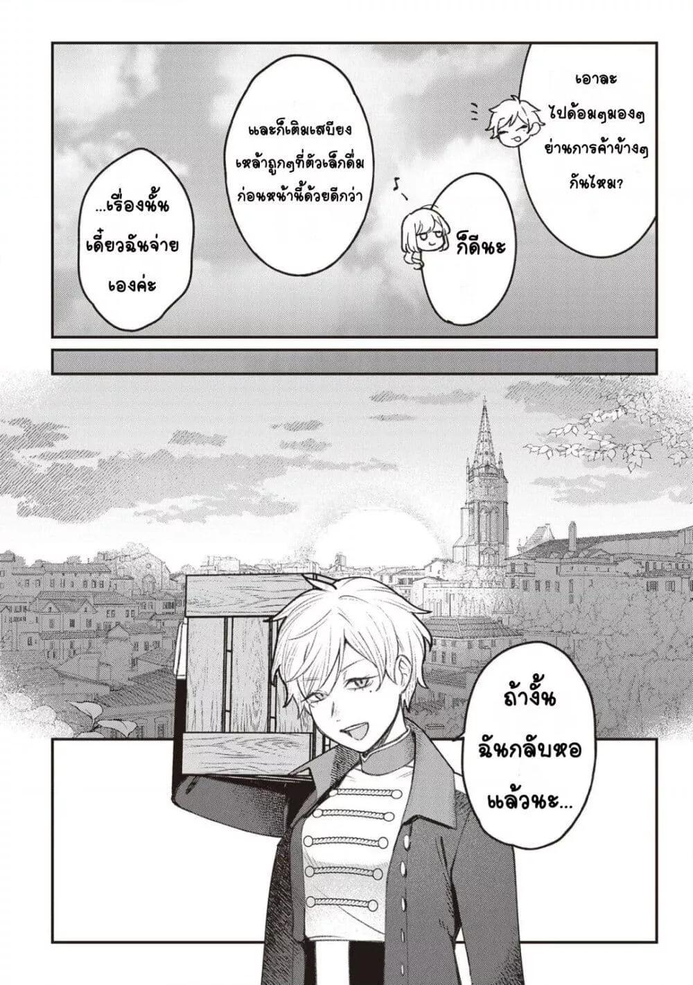 Doujin-Lc- อ่าน โดจิน มังฮวา เกาหลี ญี่ปุ่น จีน แปลไทย Mitsuba no Monogatari ตอนที่ 1 2 3 4 5 6 7 8 9 10 11 12 13 14 ฟรี ไม่มีโฆษณา อ่าน โดจิน Manhwa เกาหลี ญี่ปุ่น จีน เรามีครบ คัดมาให้เน้นๆ โดจิน 18+ รับประกันความฟินโดย  Doujin Lc