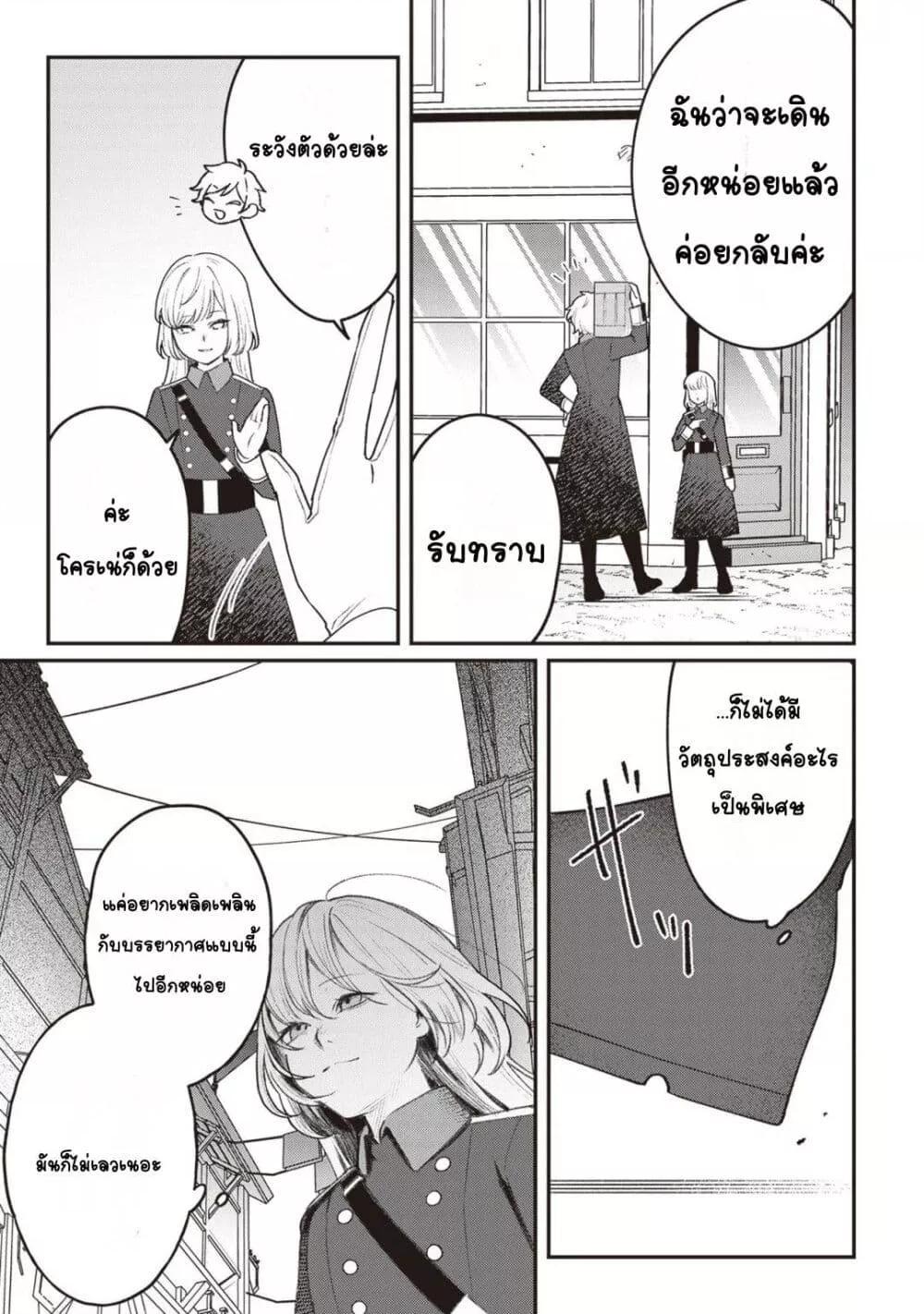 Doujin-Lc- อ่าน โดจิน มังฮวา เกาหลี ญี่ปุ่น จีน แปลไทย Mitsuba no Monogatari ตอนที่ 1 2 3 4 5 6 7 8 9 10 11 12 13 14 ฟรี ไม่มีโฆษณา อ่าน โดจิน Manhwa เกาหลี ญี่ปุ่น จีน เรามีครบ คัดมาให้เน้นๆ โดจิน 18+ รับประกันความฟินโดย  Doujin Lc