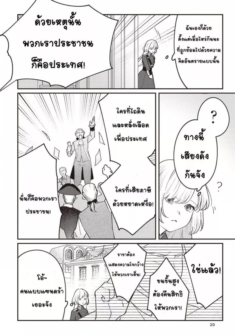 Doujin-Lc- อ่าน โดจิน มังฮวา เกาหลี ญี่ปุ่น จีน แปลไทย Mitsuba no Monogatari ตอนที่ 1 2 3 4 5 6 7 8 9 10 11 12 13 14 ฟรี ไม่มีโฆษณา อ่าน โดจิน Manhwa เกาหลี ญี่ปุ่น จีน เรามีครบ คัดมาให้เน้นๆ โดจิน 18+ รับประกันความฟินโดย  Doujin Lc