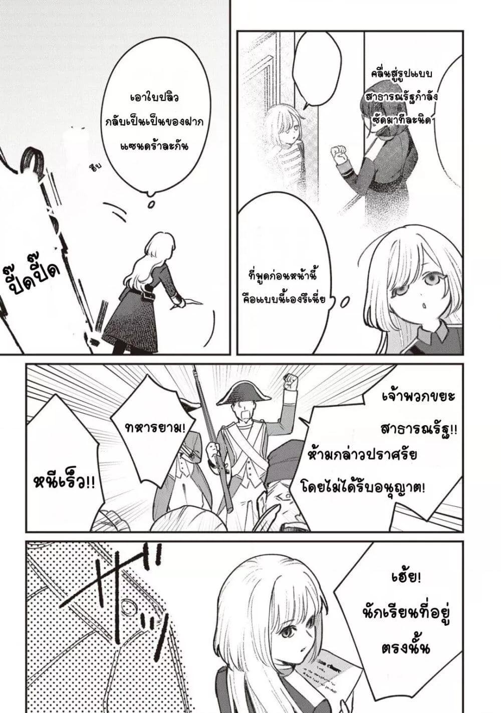 Doujin-Lc- อ่าน โดจิน มังฮวา เกาหลี ญี่ปุ่น จีน แปลไทย Mitsuba no Monogatari ตอนที่ 1 2 3 4 5 6 7 8 9 10 11 12 13 14 ฟรี ไม่มีโฆษณา อ่าน โดจิน Manhwa เกาหลี ญี่ปุ่น จีน เรามีครบ คัดมาให้เน้นๆ โดจิน 18+ รับประกันความฟินโดย  Doujin Lc