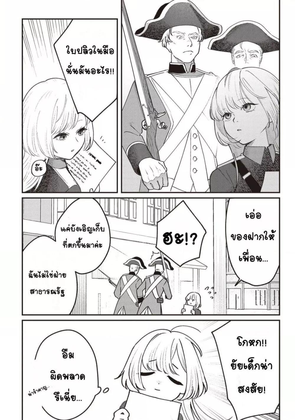 Doujin-Lc- อ่าน โดจิน มังฮวา เกาหลี ญี่ปุ่น จีน แปลไทย Mitsuba no Monogatari ตอนที่ 1 2 3 4 5 6 7 8 9 10 11 12 13 14 ฟรี ไม่มีโฆษณา อ่าน โดจิน Manhwa เกาหลี ญี่ปุ่น จีน เรามีครบ คัดมาให้เน้นๆ โดจิน 18+ รับประกันความฟินโดย  Doujin Lc