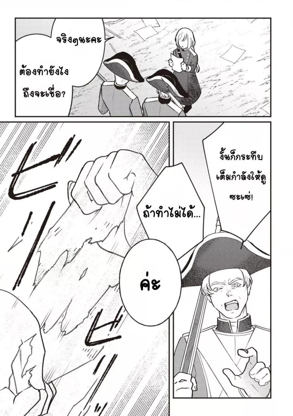 Doujin-Lc- อ่าน โดจิน มังฮวา เกาหลี ญี่ปุ่น จีน แปลไทย Mitsuba no Monogatari ตอนที่ 1 2 3 4 5 6 7 8 9 10 11 12 13 14 ฟรี ไม่มีโฆษณา อ่าน โดจิน Manhwa เกาหลี ญี่ปุ่น จีน เรามีครบ คัดมาให้เน้นๆ โดจิน 18+ รับประกันความฟินโดย  Doujin Lc
