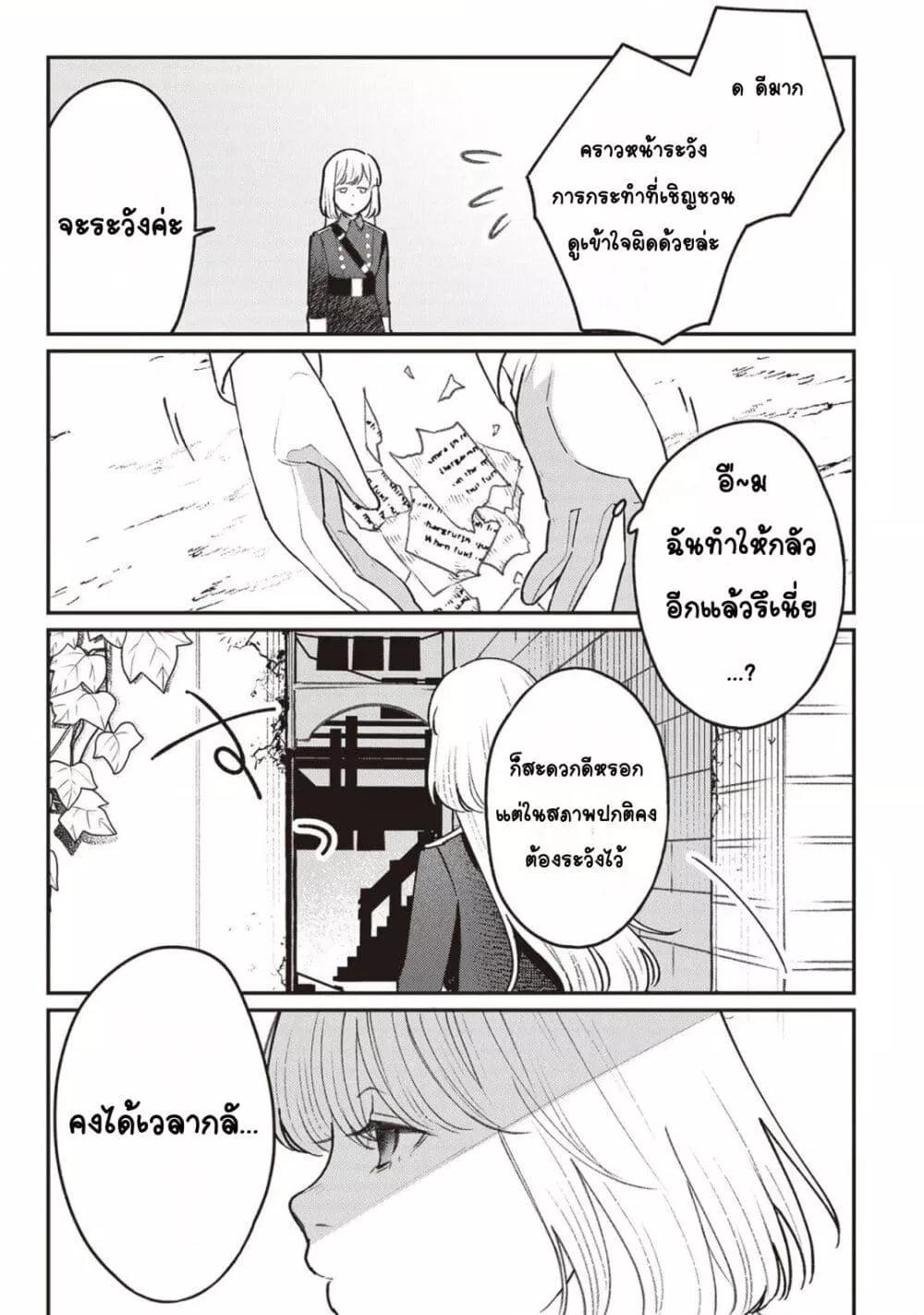 Doujin-Lc- อ่าน โดจิน มังฮวา เกาหลี ญี่ปุ่น จีน แปลไทย Mitsuba no Monogatari ตอนที่ 1 2 3 4 5 6 7 8 9 10 11 12 13 14 ฟรี ไม่มีโฆษณา อ่าน โดจิน Manhwa เกาหลี ญี่ปุ่น จีน เรามีครบ คัดมาให้เน้นๆ โดจิน 18+ รับประกันความฟินโดย  Doujin Lc