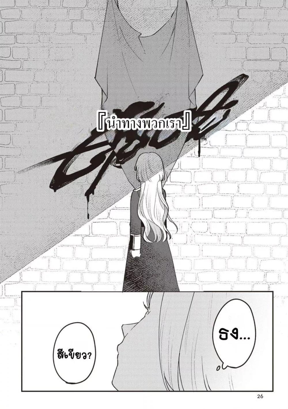 Doujin-Lc- อ่าน โดจิน มังฮวา เกาหลี ญี่ปุ่น จีน แปลไทย Mitsuba no Monogatari ตอนที่ 1 2 3 4 5 6 7 8 9 10 11 12 13 14 ฟรี ไม่มีโฆษณา อ่าน โดจิน Manhwa เกาหลี ญี่ปุ่น จีน เรามีครบ คัดมาให้เน้นๆ โดจิน 18+ รับประกันความฟินโดย  Doujin Lc