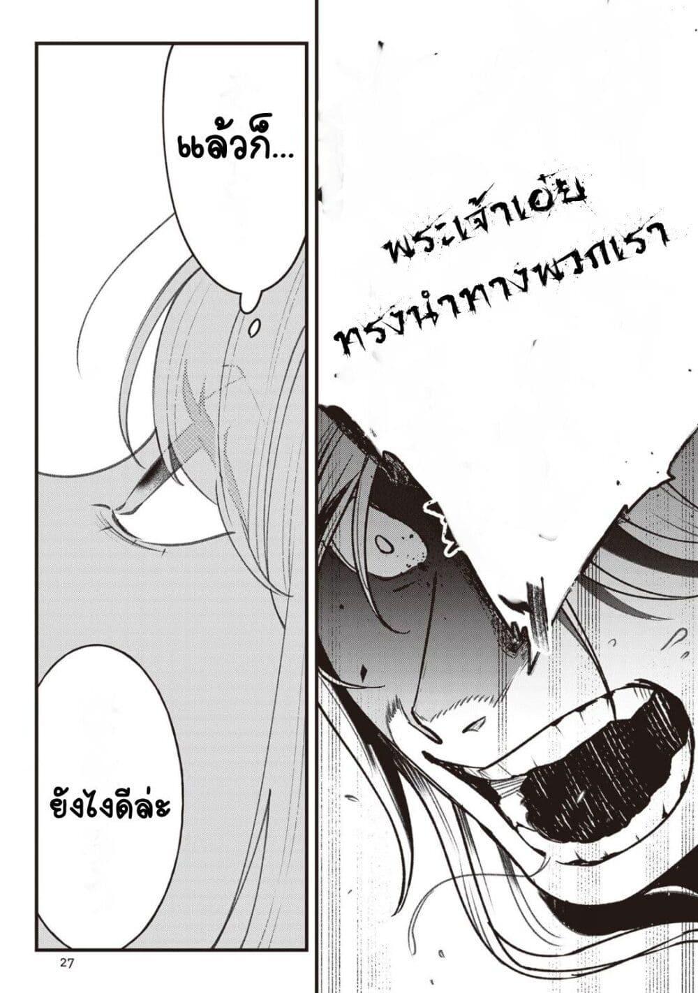 Doujin-Lc- อ่าน โดจิน มังฮวา เกาหลี ญี่ปุ่น จีน แปลไทย Mitsuba no Monogatari ตอนที่ 1 2 3 4 5 6 7 8 9 10 11 12 13 14 ฟรี ไม่มีโฆษณา อ่าน โดจิน Manhwa เกาหลี ญี่ปุ่น จีน เรามีครบ คัดมาให้เน้นๆ โดจิน 18+ รับประกันความฟินโดย  Doujin Lc