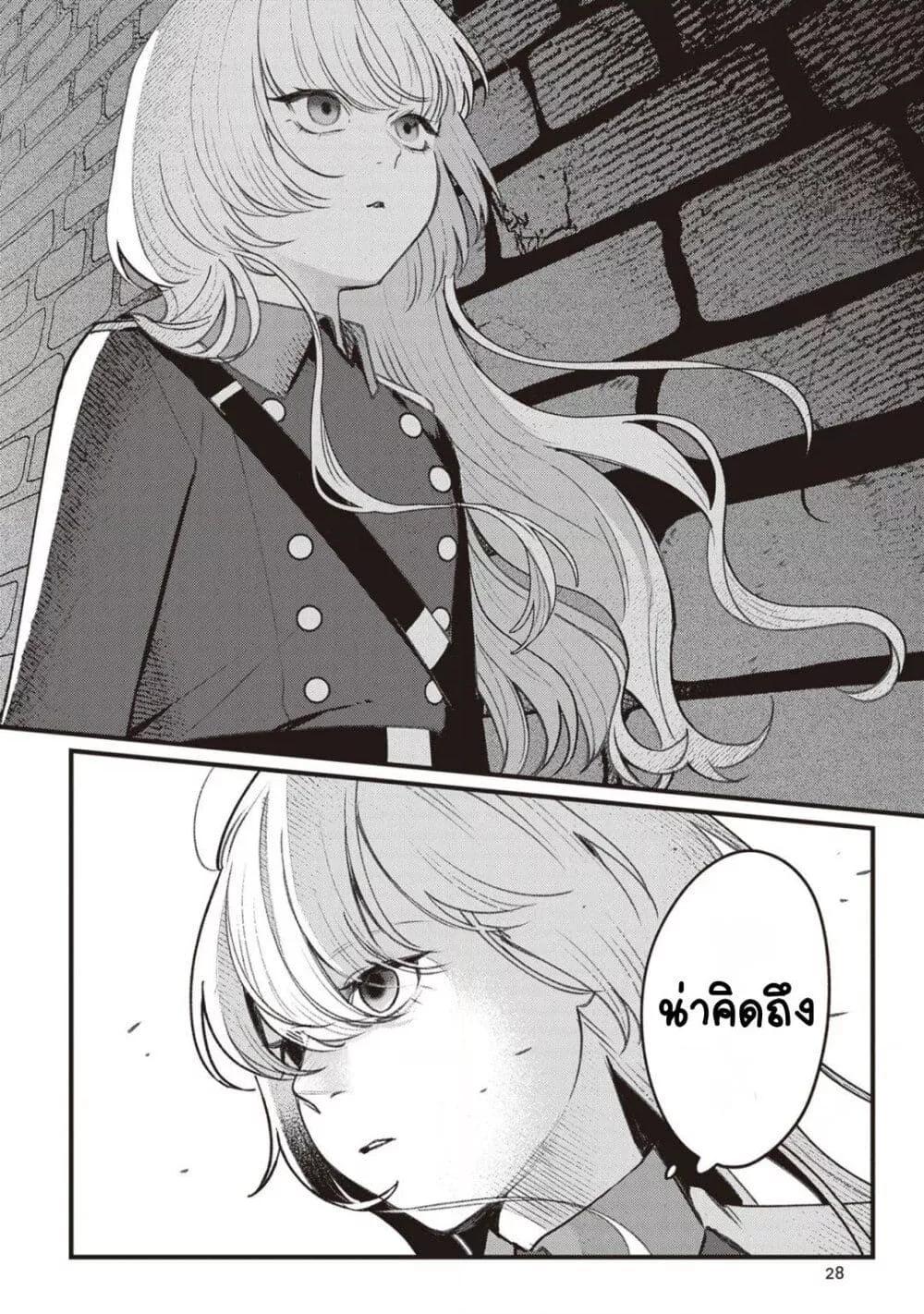 Doujin-Lc- อ่าน โดจิน มังฮวา เกาหลี ญี่ปุ่น จีน แปลไทย Mitsuba no Monogatari ตอนที่ 1 2 3 4 5 6 7 8 9 10 11 12 13 14 ฟรี ไม่มีโฆษณา อ่าน โดจิน Manhwa เกาหลี ญี่ปุ่น จีน เรามีครบ คัดมาให้เน้นๆ โดจิน 18+ รับประกันความฟินโดย  Doujin Lc