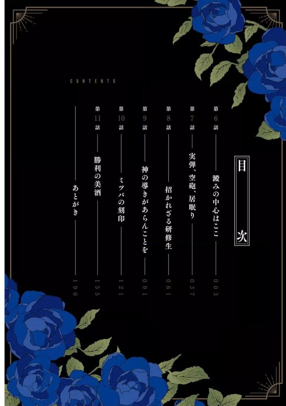 Doujin-Lc- อ่าน โดจิน มังฮวา เกาหลี ญี่ปุ่น จีน แปลไทย Mitsuba no Monogatari ตอนที่ 1 2 3 4 5 6 7 8 9 10 11 12 13 14 ฟรี ไม่มีโฆษณา อ่าน โดจิน Manhwa เกาหลี ญี่ปุ่น จีน เรามีครบ คัดมาให้เน้นๆ โดจิน 18+ รับประกันความฟินโดย  Doujin Lc