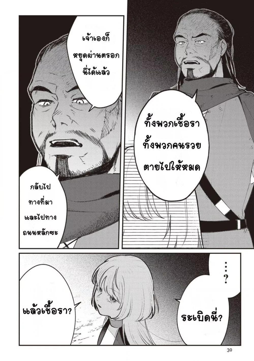 Doujin-Lc- อ่าน โดจิน มังฮวา เกาหลี ญี่ปุ่น จีน แปลไทย Mitsuba no Monogatari ตอนที่ 1 2 3 4 5 6 7 8 9 10 11 12 13 14 ฟรี ไม่มีโฆษณา อ่าน โดจิน Manhwa เกาหลี ญี่ปุ่น จีน เรามีครบ คัดมาให้เน้นๆ โดจิน 18+ รับประกันความฟินโดย  Doujin Lc