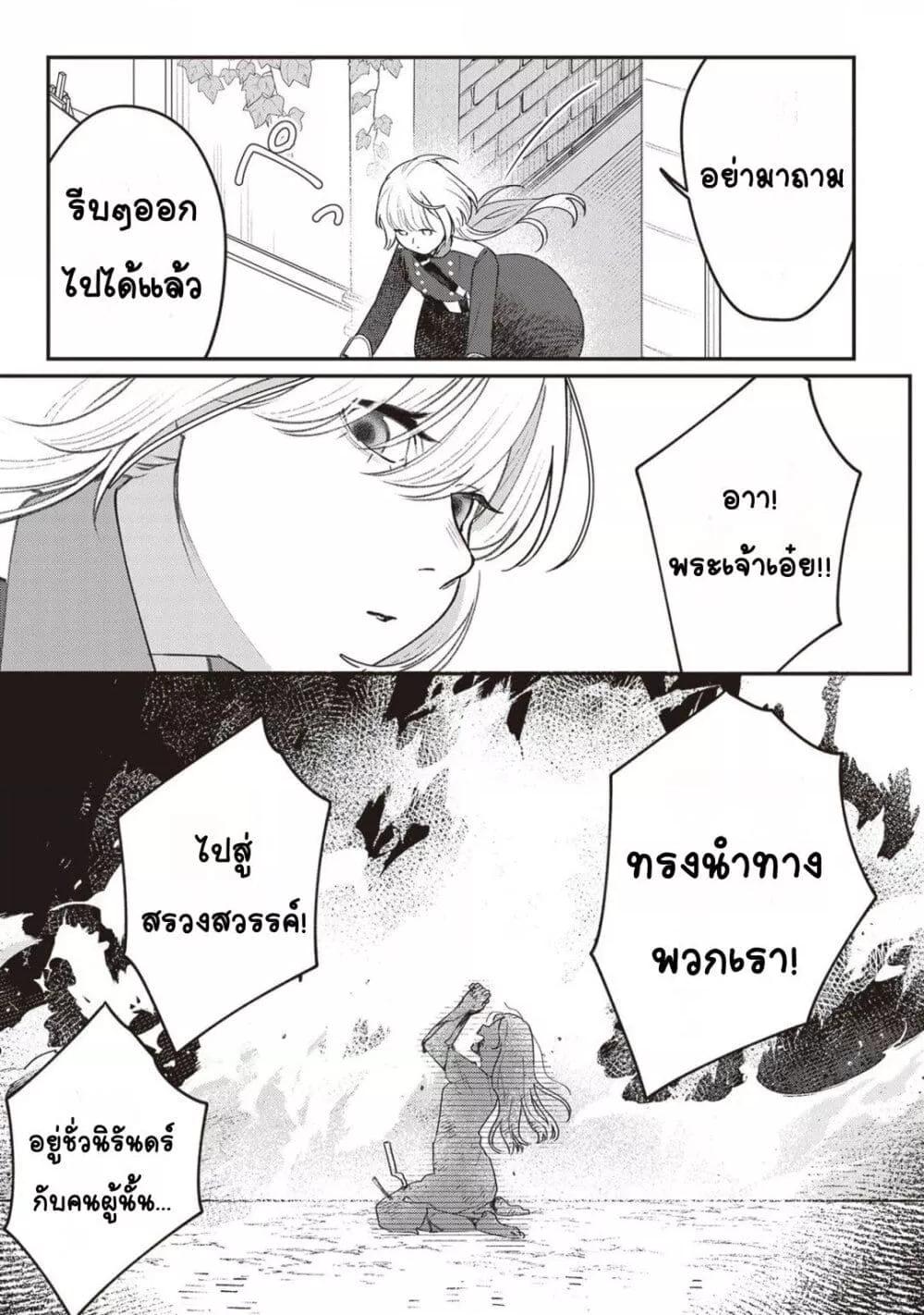 Doujin-Lc- อ่าน โดจิน มังฮวา เกาหลี ญี่ปุ่น จีน แปลไทย Mitsuba no Monogatari ตอนที่ 1 2 3 4 5 6 7 8 9 10 11 12 13 14 ฟรี ไม่มีโฆษณา อ่าน โดจิน Manhwa เกาหลี ญี่ปุ่น จีน เรามีครบ คัดมาให้เน้นๆ โดจิน 18+ รับประกันความฟินโดย  Doujin Lc