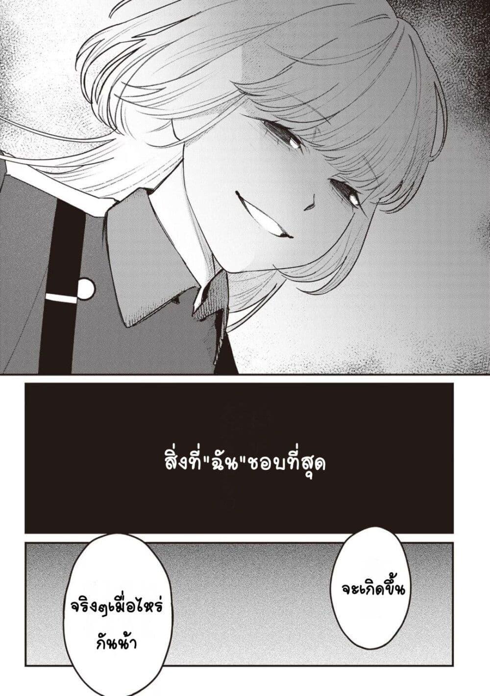 Doujin-Lc- อ่าน โดจิน มังฮวา เกาหลี ญี่ปุ่น จีน แปลไทย Mitsuba no Monogatari ตอนที่ 1 2 3 4 5 6 7 8 9 10 11 12 13 14 ฟรี ไม่มีโฆษณา อ่าน โดจิน Manhwa เกาหลี ญี่ปุ่น จีน เรามีครบ คัดมาให้เน้นๆ โดจิน 18+ รับประกันความฟินโดย  Doujin Lc