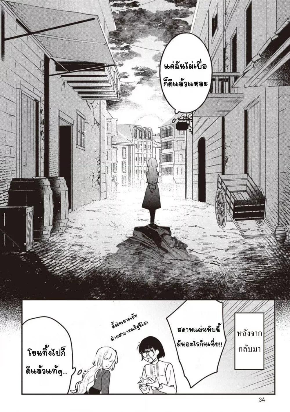 Doujin-Lc- อ่าน โดจิน มังฮวา เกาหลี ญี่ปุ่น จีน แปลไทย Mitsuba no Monogatari ตอนที่ 1 2 3 4 5 6 7 8 9 10 11 12 13 14 ฟรี ไม่มีโฆษณา อ่าน โดจิน Manhwa เกาหลี ญี่ปุ่น จีน เรามีครบ คัดมาให้เน้นๆ โดจิน 18+ รับประกันความฟินโดย  Doujin Lc