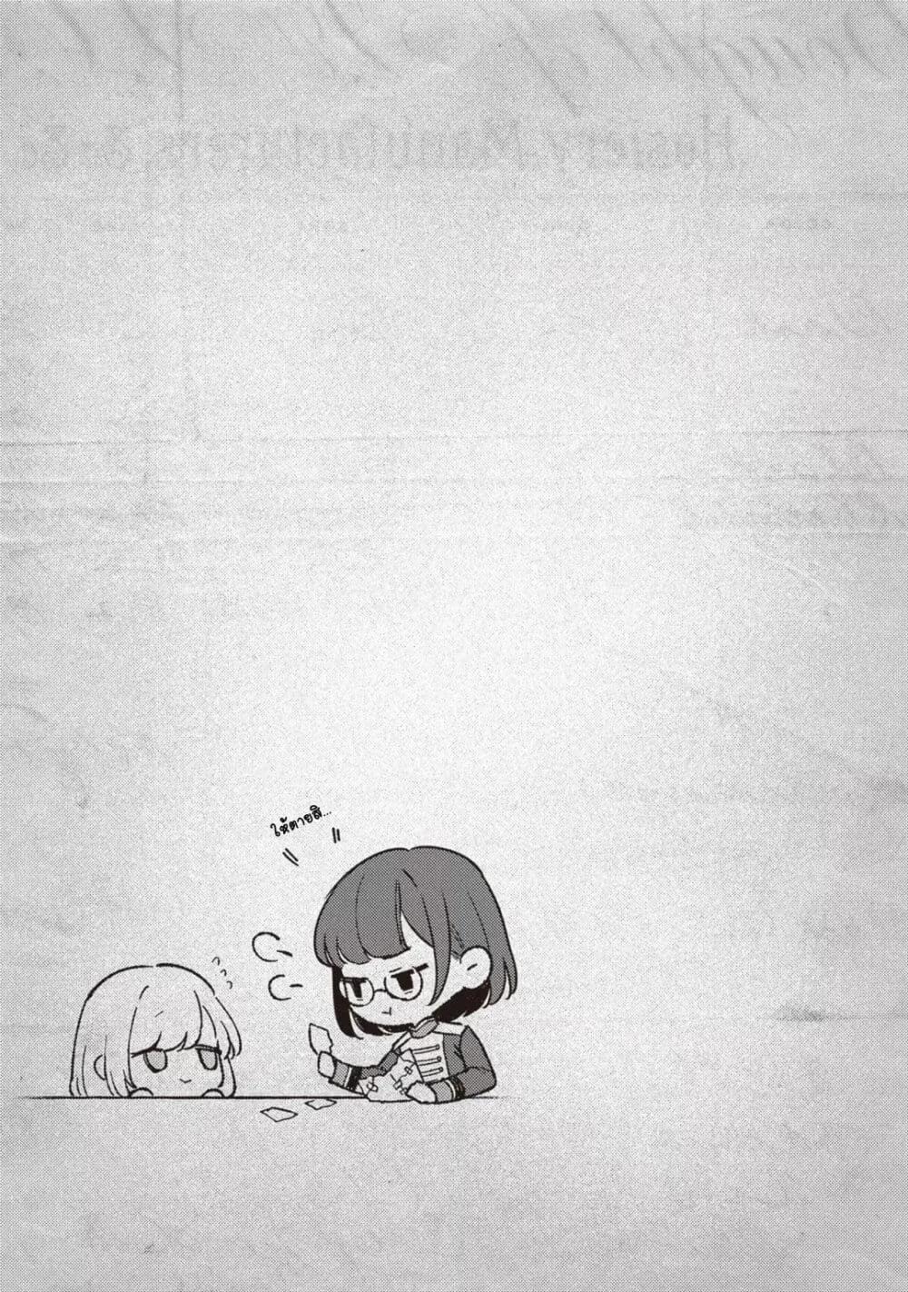 Doujin-Lc- อ่าน โดจิน มังฮวา เกาหลี ญี่ปุ่น จีน แปลไทย Mitsuba no Monogatari ตอนที่ 1 2 3 4 5 6 7 8 9 10 11 12 13 14 ฟรี ไม่มีโฆษณา อ่าน โดจิน Manhwa เกาหลี ญี่ปุ่น จีน เรามีครบ คัดมาให้เน้นๆ โดจิน 18+ รับประกันความฟินโดย  Doujin Lc
