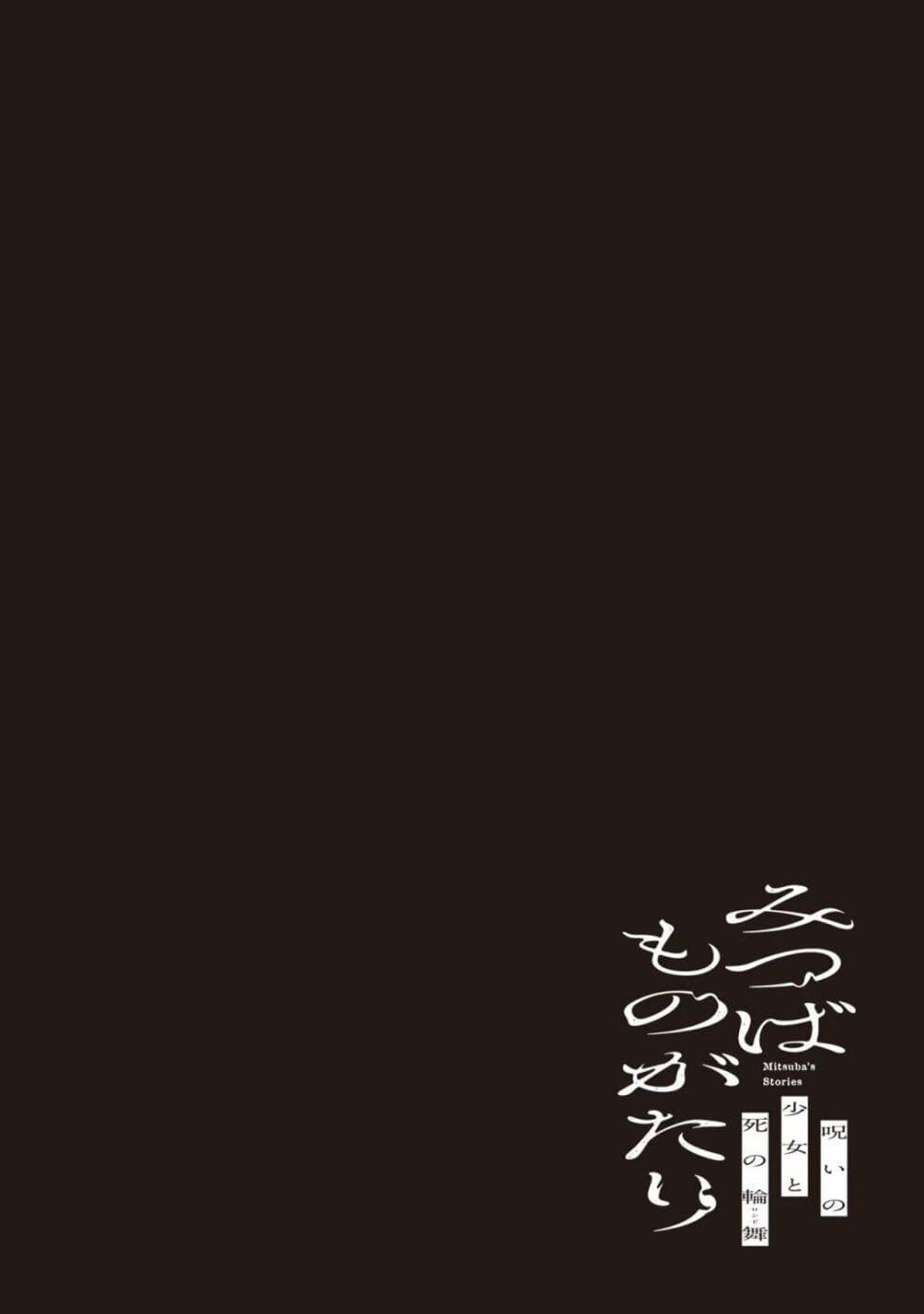 Doujin-Lc- อ่าน โดจิน มังฮวา เกาหลี ญี่ปุ่น จีน แปลไทย Mitsuba no Monogatari ตอนที่ 1 2 3 4 5 6 7 8 9 10 11 12 13 14 ฟรี ไม่มีโฆษณา อ่าน โดจิน Manhwa เกาหลี ญี่ปุ่น จีน เรามีครบ คัดมาให้เน้นๆ โดจิน 18+ รับประกันความฟินโดย  Doujin Lc