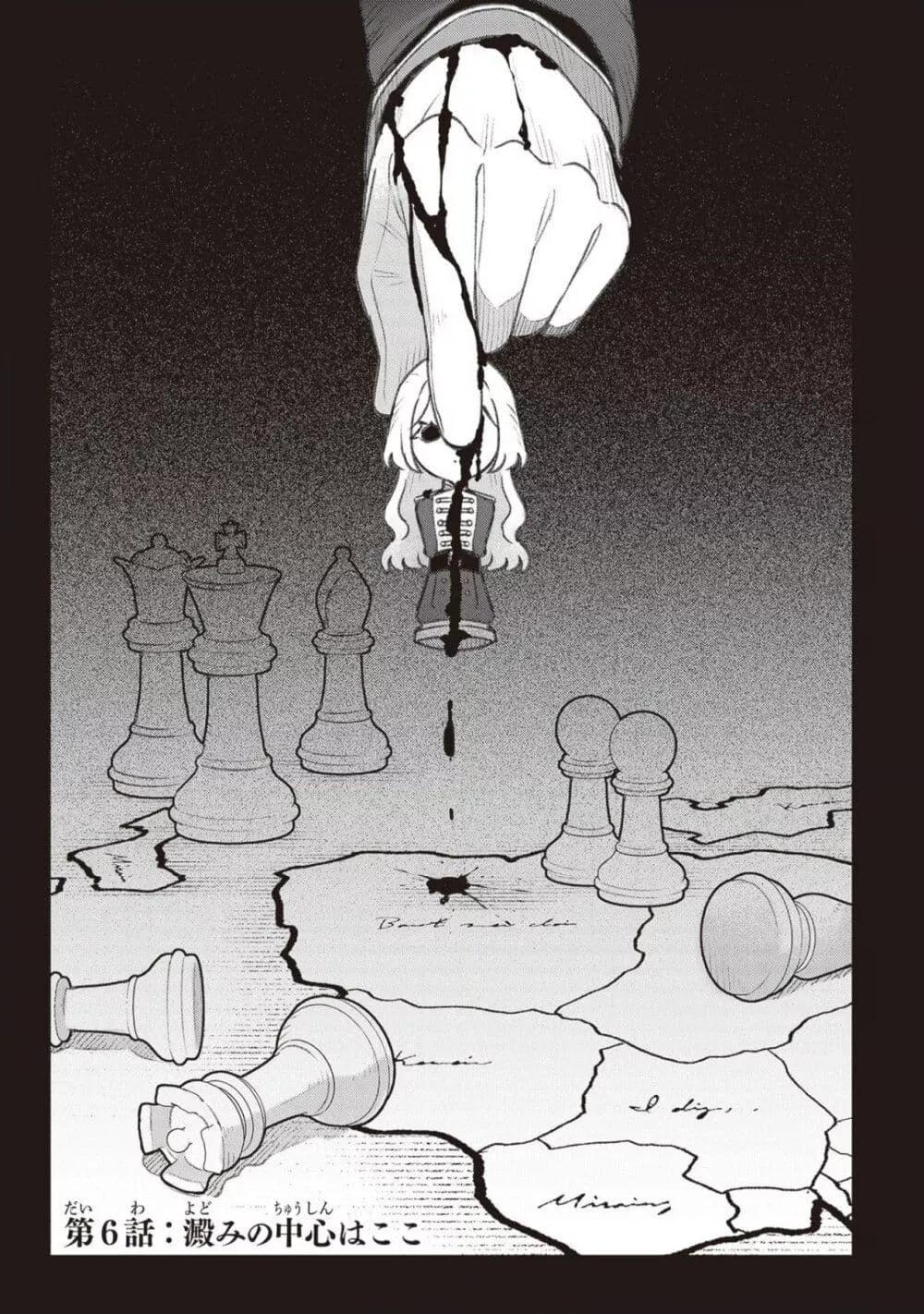 Doujin-Lc- อ่าน โดจิน มังฮวา เกาหลี ญี่ปุ่น จีน แปลไทย Mitsuba no Monogatari ตอนที่ 1 2 3 4 5 6 7 8 9 10 11 12 13 14 ฟรี ไม่มีโฆษณา อ่าน โดจิน Manhwa เกาหลี ญี่ปุ่น จีน เรามีครบ คัดมาให้เน้นๆ โดจิน 18+ รับประกันความฟินโดย  Doujin Lc