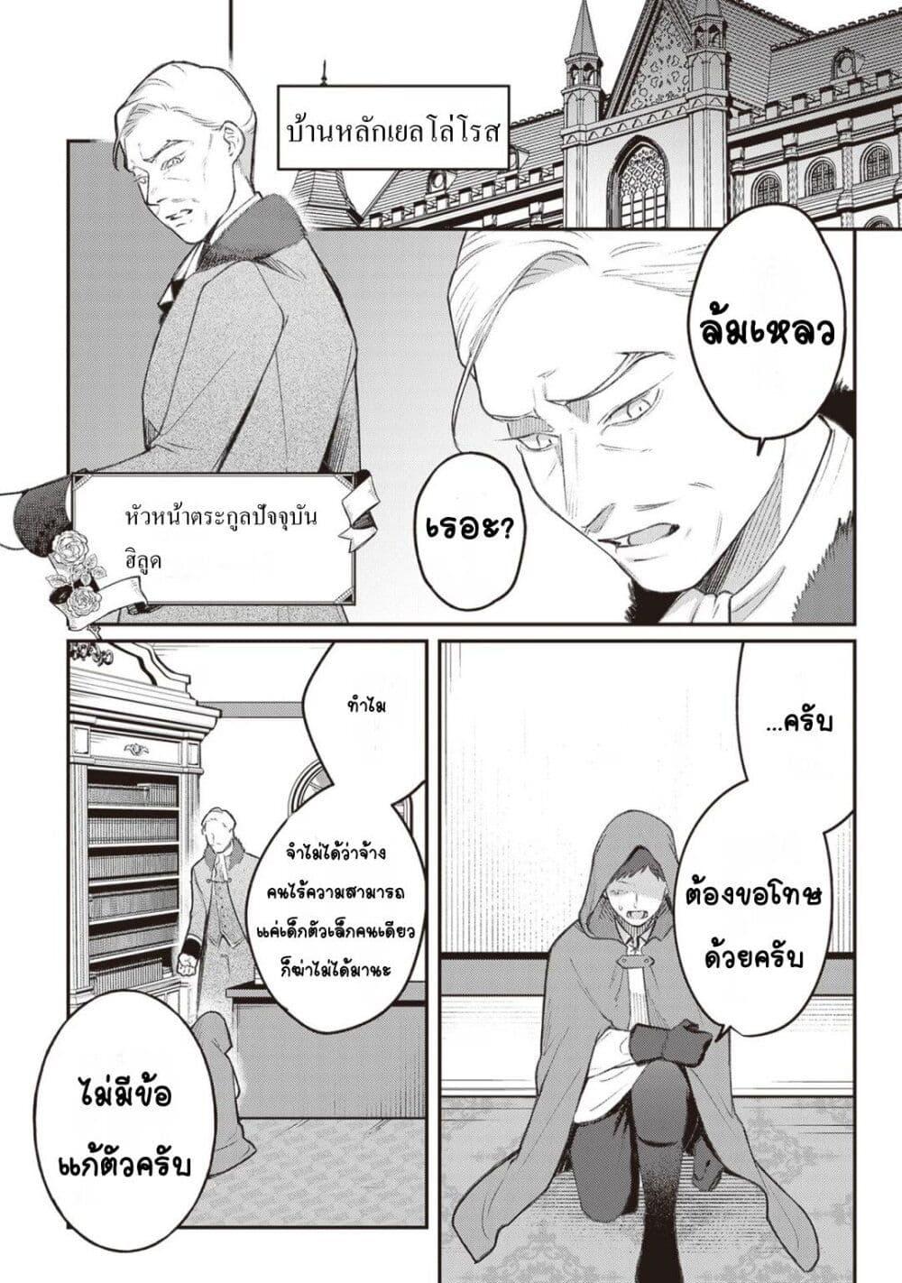 Doujin-Lc- อ่าน โดจิน มังฮวา เกาหลี ญี่ปุ่น จีน แปลไทย Mitsuba no Monogatari ตอนที่ 1 2 3 4 5 6 7 8 9 10 11 12 13 14 ฟรี ไม่มีโฆษณา อ่าน โดจิน Manhwa เกาหลี ญี่ปุ่น จีน เรามีครบ คัดมาให้เน้นๆ โดจิน 18+ รับประกันความฟินโดย  Doujin Lc