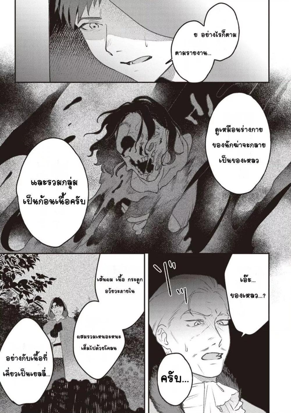 Doujin-Lc- อ่าน โดจิน มังฮวา เกาหลี ญี่ปุ่น จีน แปลไทย Mitsuba no Monogatari ตอนที่ 1 2 3 4 5 6 7 8 9 10 11 12 13 14 ฟรี ไม่มีโฆษณา อ่าน โดจิน Manhwa เกาหลี ญี่ปุ่น จีน เรามีครบ คัดมาให้เน้นๆ โดจิน 18+ รับประกันความฟินโดย  Doujin Lc