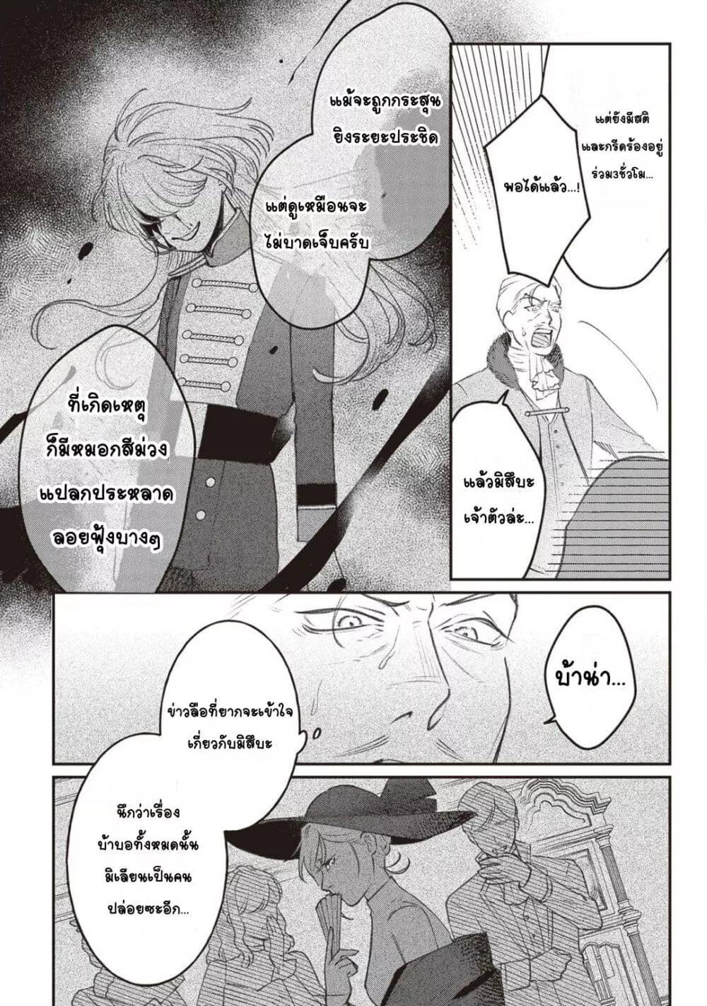 Doujin-Lc- อ่าน โดจิน มังฮวา เกาหลี ญี่ปุ่น จีน แปลไทย Mitsuba no Monogatari ตอนที่ 1 2 3 4 5 6 7 8 9 10 11 12 13 14 ฟรี ไม่มีโฆษณา อ่าน โดจิน Manhwa เกาหลี ญี่ปุ่น จีน เรามีครบ คัดมาให้เน้นๆ โดจิน 18+ รับประกันความฟินโดย  Doujin Lc