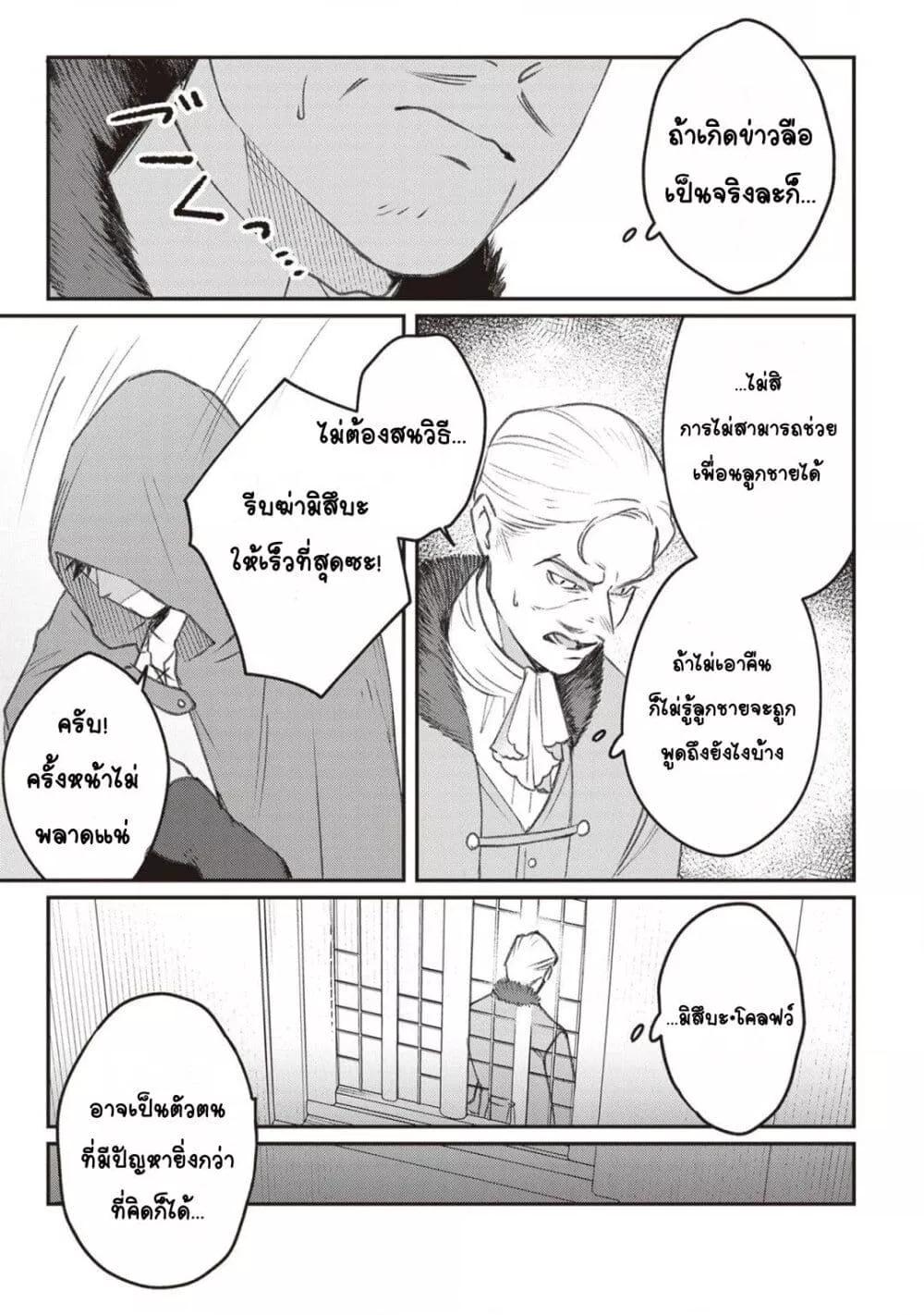 Doujin-Lc- อ่าน โดจิน มังฮวา เกาหลี ญี่ปุ่น จีน แปลไทย Mitsuba no Monogatari ตอนที่ 1 2 3 4 5 6 7 8 9 10 11 12 13 14 ฟรี ไม่มีโฆษณา อ่าน โดจิน Manhwa เกาหลี ญี่ปุ่น จีน เรามีครบ คัดมาให้เน้นๆ โดจิน 18+ รับประกันความฟินโดย  Doujin Lc