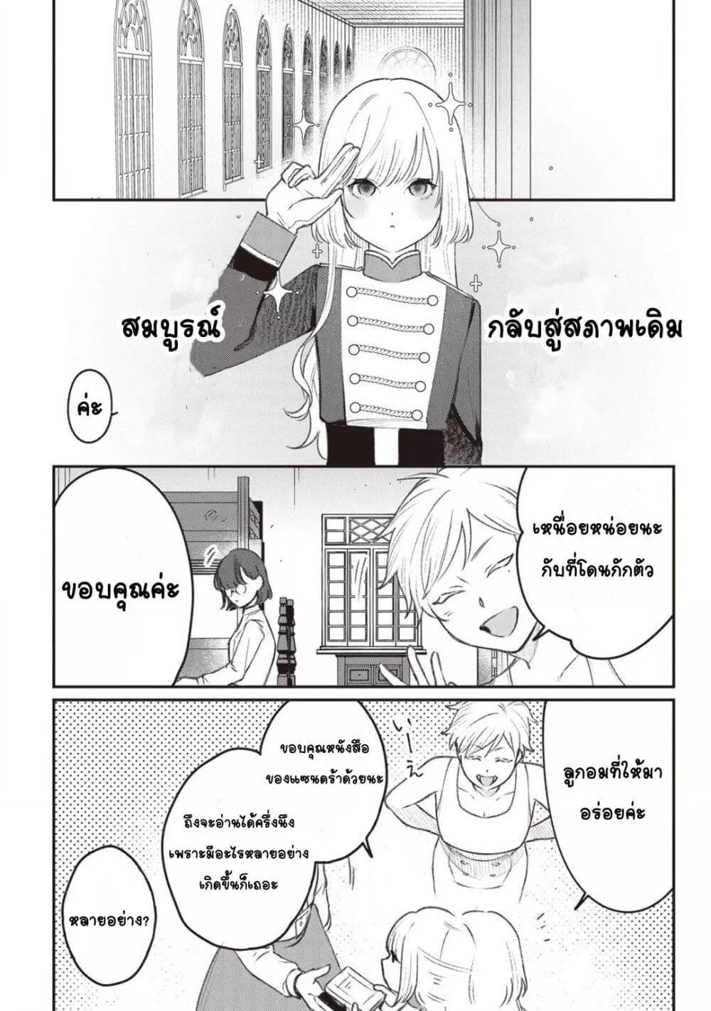 Doujin-Lc- อ่าน โดจิน มังฮวา เกาหลี ญี่ปุ่น จีน แปลไทย Mitsuba no Monogatari ตอนที่ 1 2 3 4 5 6 7 8 9 10 11 12 13 14 ฟรี ไม่มีโฆษณา อ่าน โดจิน Manhwa เกาหลี ญี่ปุ่น จีน เรามีครบ คัดมาให้เน้นๆ โดจิน 18+ รับประกันความฟินโดย  Doujin Lc