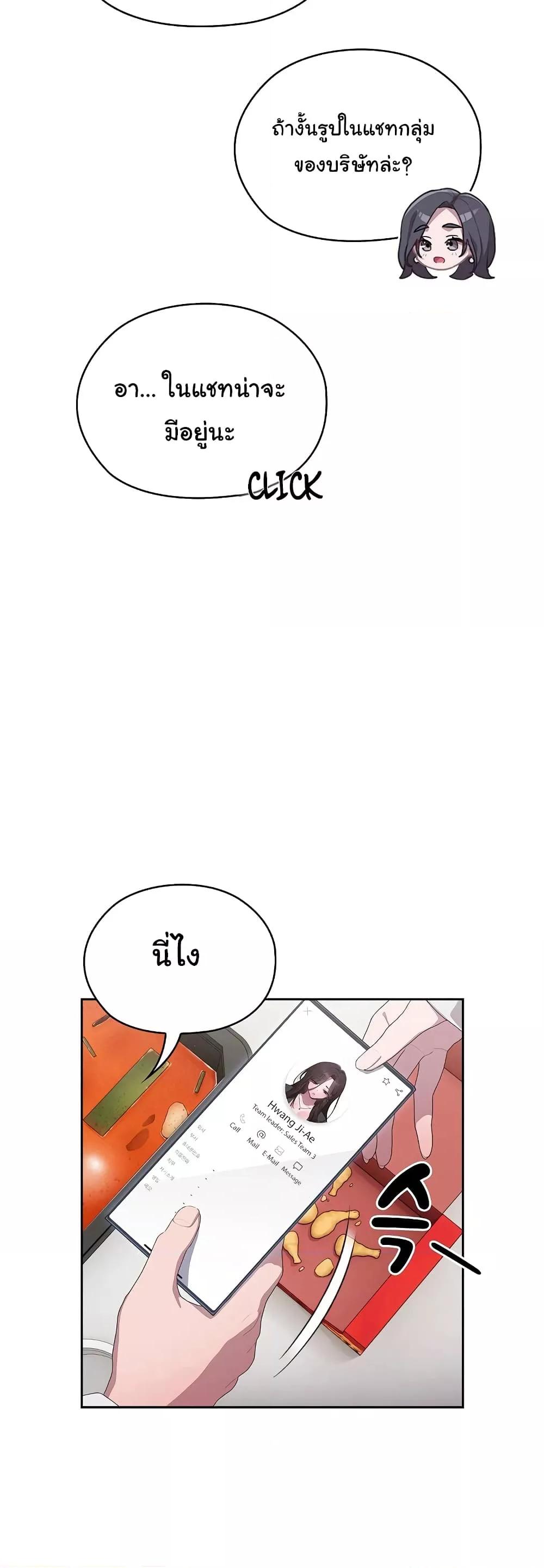 Doujin-Lc- อ่าน โดจิน มังฮวา เกาหลี ญี่ปุ่น จีน แปลไทย Office Shitbag Alert ตอนที่ 1 2 3 4 5 6 7 8 9 10 11 12 13 14 ฟรี ไม่มีโฆษณา อ่าน โดจิน Manhwa เกาหลี ญี่ปุ่น จีน เรามีครบ คัดมาให้เน้นๆ โดจิน 18+ รับประกันความฟินโดย  Doujin Lc