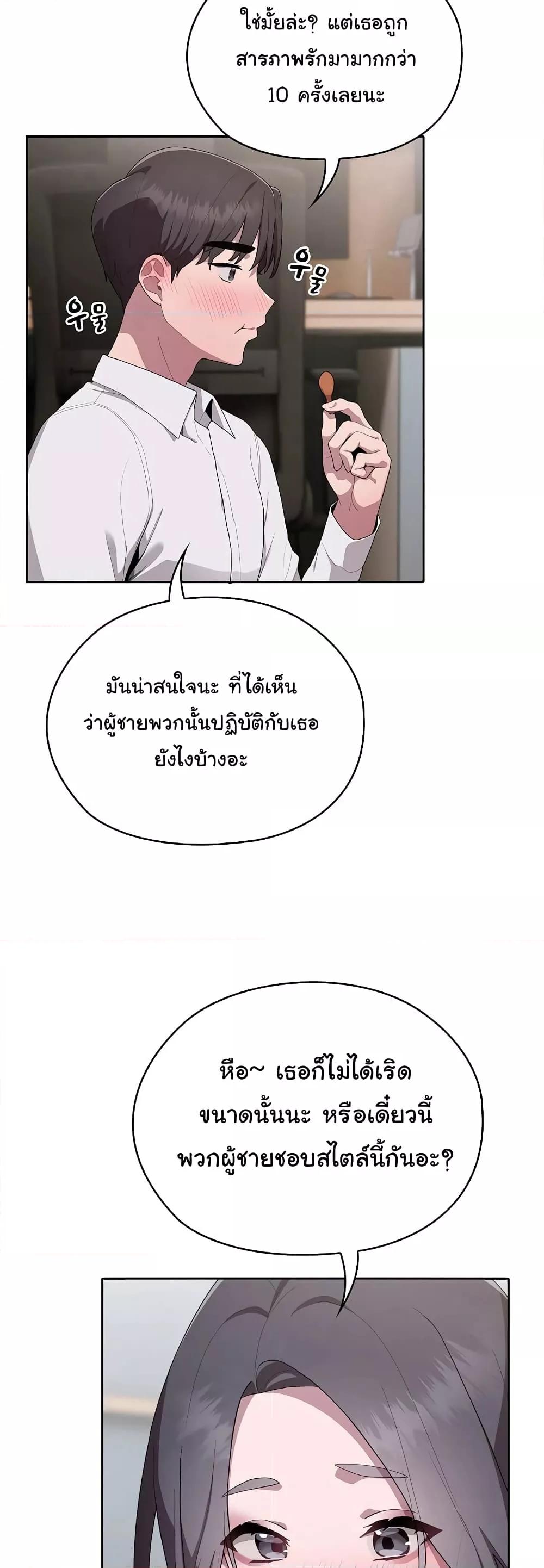 Doujin-Lc- อ่าน โดจิน มังฮวา เกาหลี ญี่ปุ่น จีน แปลไทย Office Shitbag Alert ตอนที่ 1 2 3 4 5 6 7 8 9 10 11 12 13 14 ฟรี ไม่มีโฆษณา อ่าน โดจิน Manhwa เกาหลี ญี่ปุ่น จีน เรามีครบ คัดมาให้เน้นๆ โดจิน 18+ รับประกันความฟินโดย  Doujin Lc
