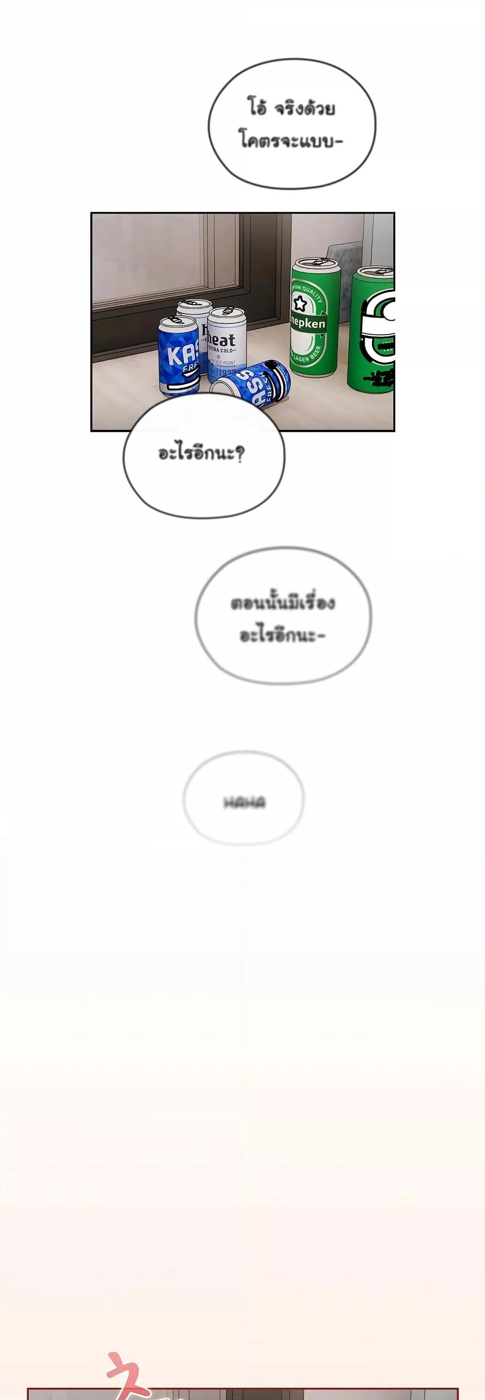 Doujin-Lc- อ่าน โดจิน มังฮวา เกาหลี ญี่ปุ่น จีน แปลไทย Office Shitbag Alert ตอนที่ 1 2 3 4 5 6 7 8 9 10 11 12 13 14 ฟรี ไม่มีโฆษณา อ่าน โดจิน Manhwa เกาหลี ญี่ปุ่น จีน เรามีครบ คัดมาให้เน้นๆ โดจิน 18+ รับประกันความฟินโดย  Doujin Lc