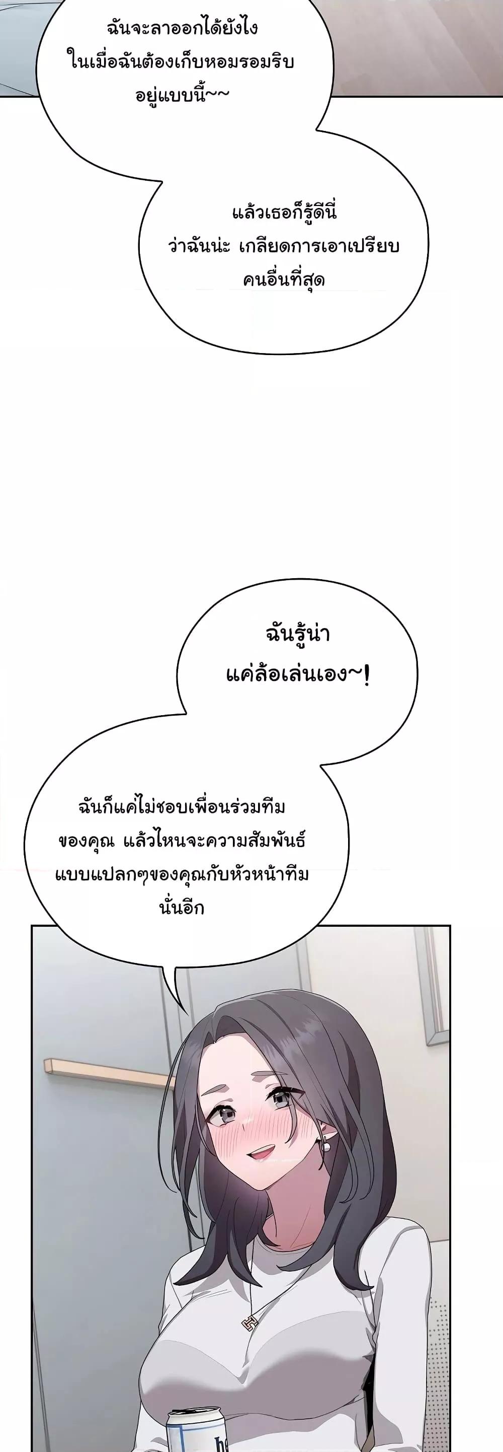 Doujin-Lc- อ่าน โดจิน มังฮวา เกาหลี ญี่ปุ่น จีน แปลไทย Office Shitbag Alert ตอนที่ 1 2 3 4 5 6 7 8 9 10 11 12 13 14 ฟรี ไม่มีโฆษณา อ่าน โดจิน Manhwa เกาหลี ญี่ปุ่น จีน เรามีครบ คัดมาให้เน้นๆ โดจิน 18+ รับประกันความฟินโดย  Doujin Lc