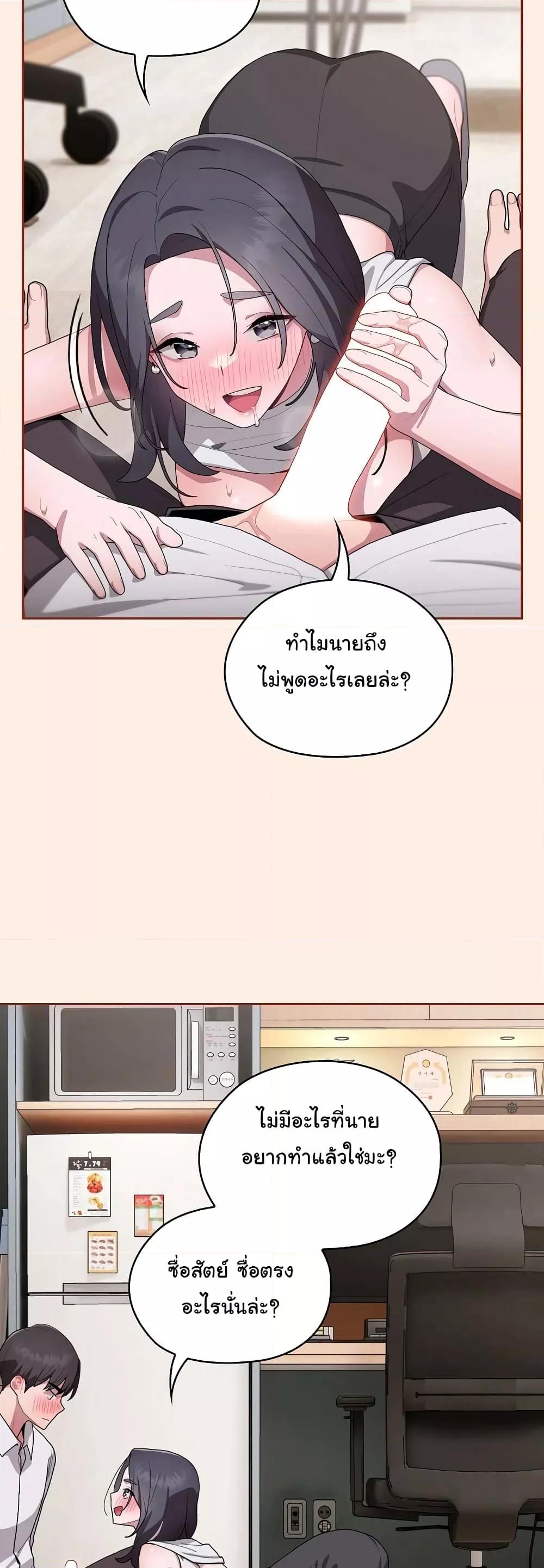 Doujin-Lc- อ่าน โดจิน มังฮวา เกาหลี ญี่ปุ่น จีน แปลไทย Office Shitbag Alert ตอนที่ 1 2 3 4 5 6 7 8 9 10 11 12 13 14 ฟรี ไม่มีโฆษณา อ่าน โดจิน Manhwa เกาหลี ญี่ปุ่น จีน เรามีครบ คัดมาให้เน้นๆ โดจิน 18+ รับประกันความฟินโดย  Doujin Lc