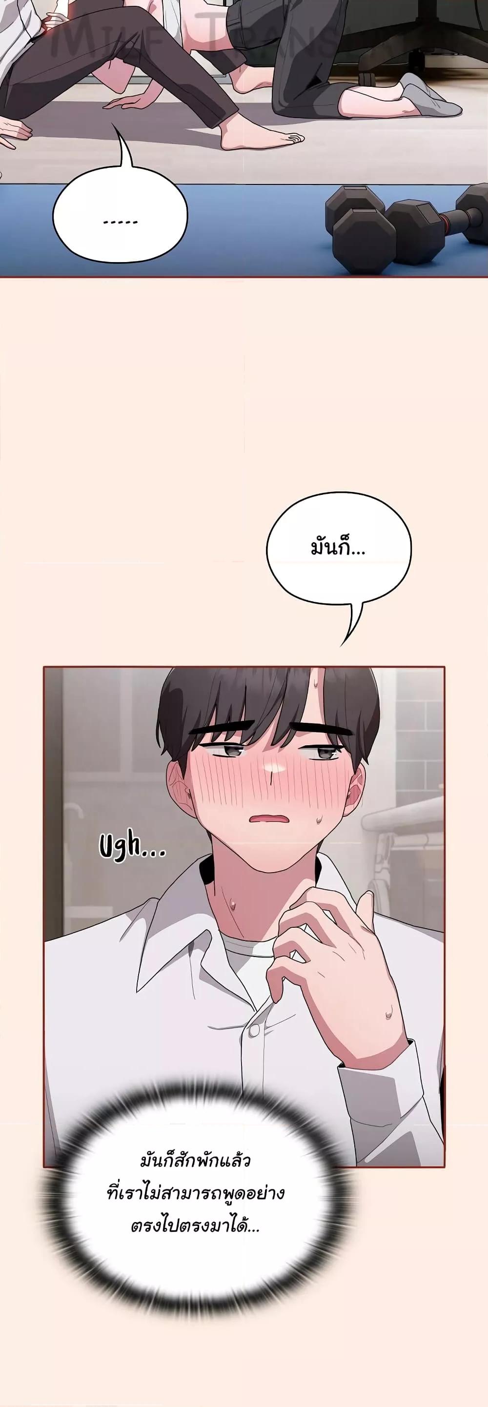 Doujin-Lc- อ่าน โดจิน มังฮวา เกาหลี ญี่ปุ่น จีน แปลไทย Office Shitbag Alert ตอนที่ 1 2 3 4 5 6 7 8 9 10 11 12 13 14 ฟรี ไม่มีโฆษณา อ่าน โดจิน Manhwa เกาหลี ญี่ปุ่น จีน เรามีครบ คัดมาให้เน้นๆ โดจิน 18+ รับประกันความฟินโดย  Doujin Lc