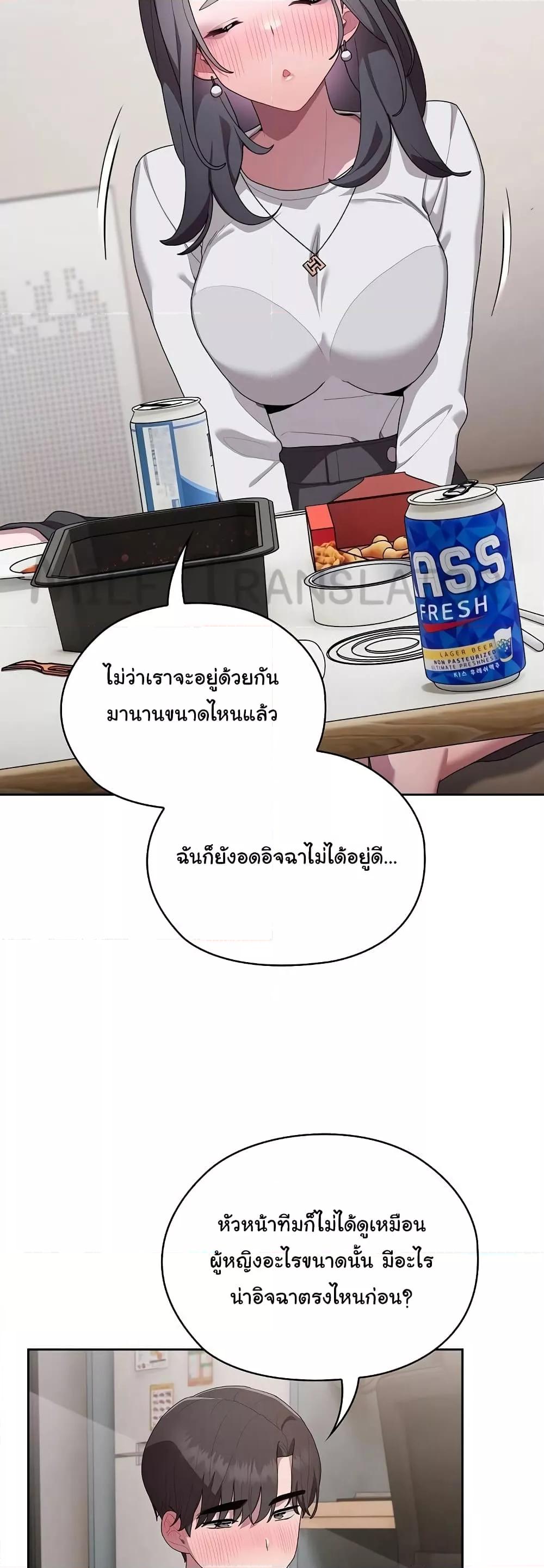 Doujin-Lc- อ่าน โดจิน มังฮวา เกาหลี ญี่ปุ่น จีน แปลไทย Office Shitbag Alert ตอนที่ 1 2 3 4 5 6 7 8 9 10 11 12 13 14 ฟรี ไม่มีโฆษณา อ่าน โดจิน Manhwa เกาหลี ญี่ปุ่น จีน เรามีครบ คัดมาให้เน้นๆ โดจิน 18+ รับประกันความฟินโดย  Doujin Lc