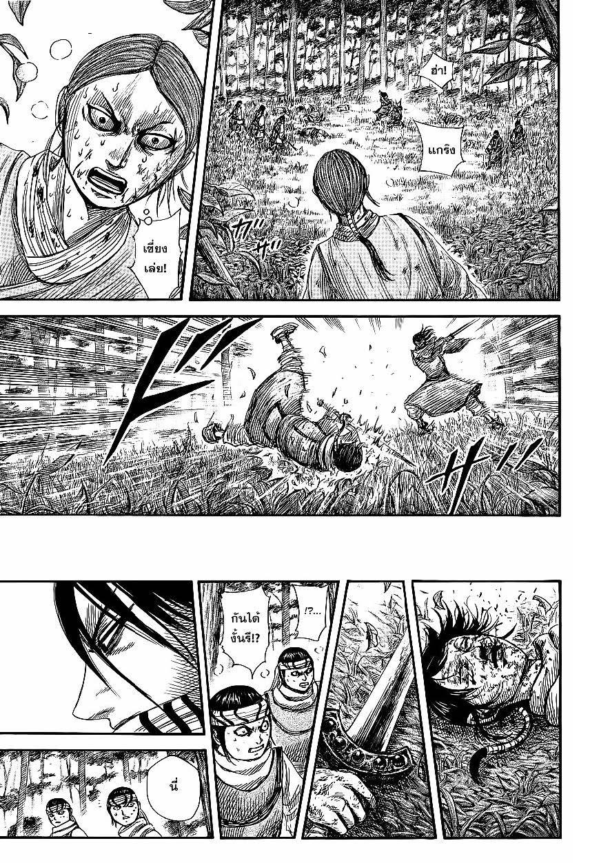 Manga-lc-com อ่านมังงะ อ่านการ์ตูน ออนไลน์ ฟรี Kingdom ตอนที่ 1 2 3 4 5 6 7 8 9 10 11 12 13 14 ฟรี ไม่มีโฆษณา Manga-lc - อ่าน มังงะ อ่าน การ์ตูน ออนไลน์ อ่านมังงะ ฟรี