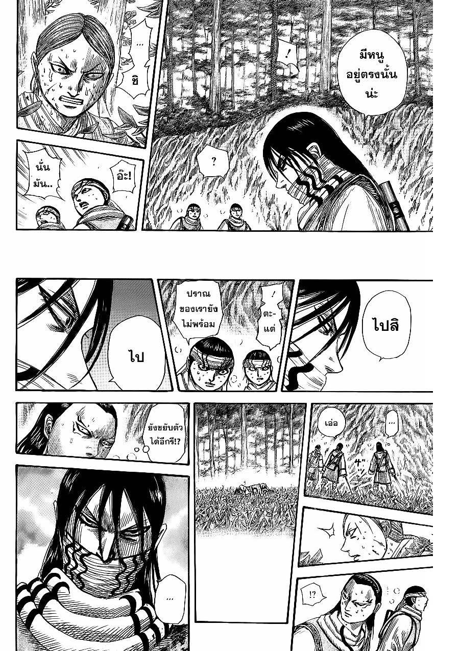 Manga-lc-com อ่านมังงะ อ่านการ์ตูน ออนไลน์ ฟรี Kingdom ตอนที่ 1 2 3 4 5 6 7 8 9 10 11 12 13 14 ฟรี ไม่มีโฆษณา Manga-lc - อ่าน มังงะ อ่าน การ์ตูน ออนไลน์ อ่านมังงะ ฟรี